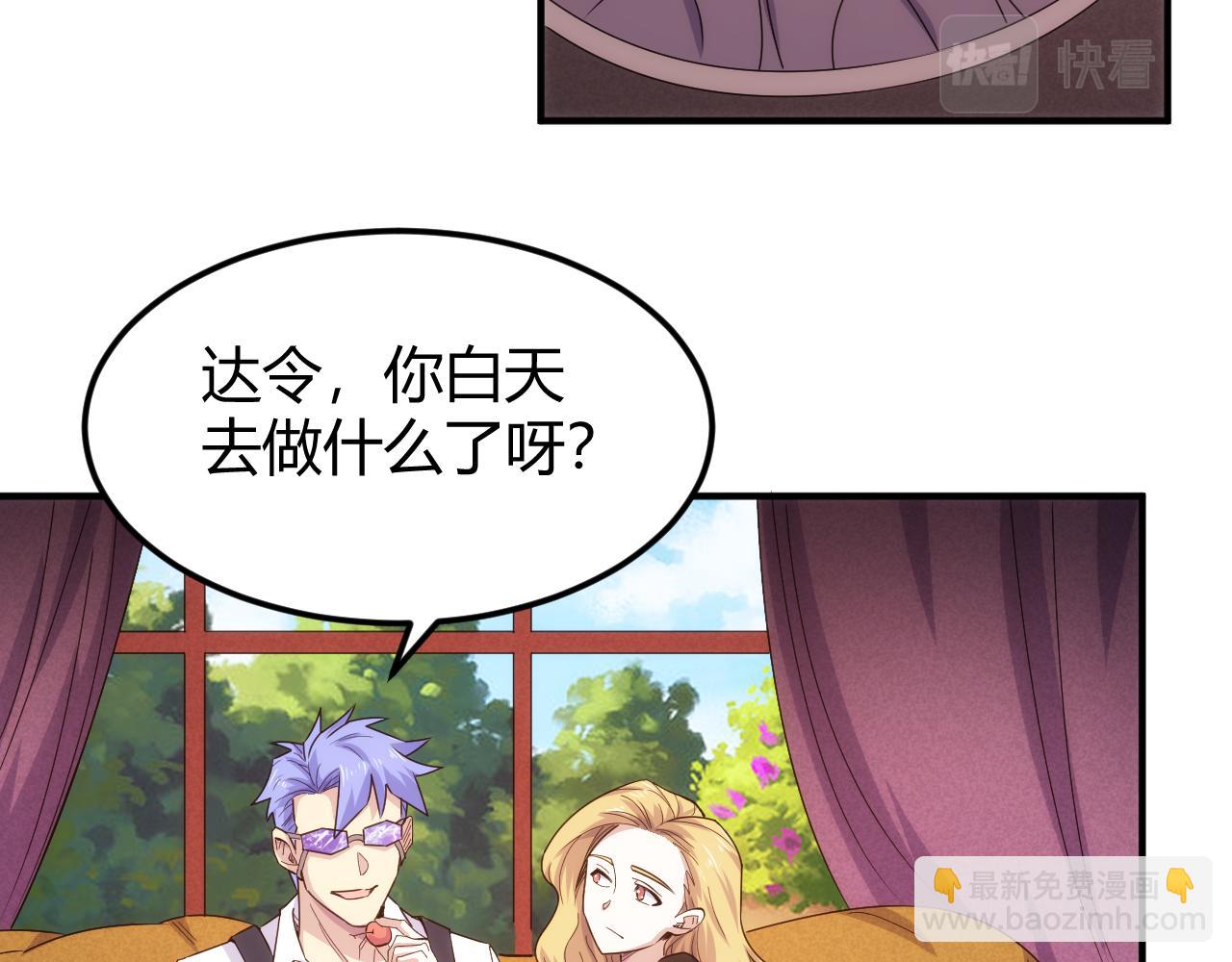 第340话 混乱12
