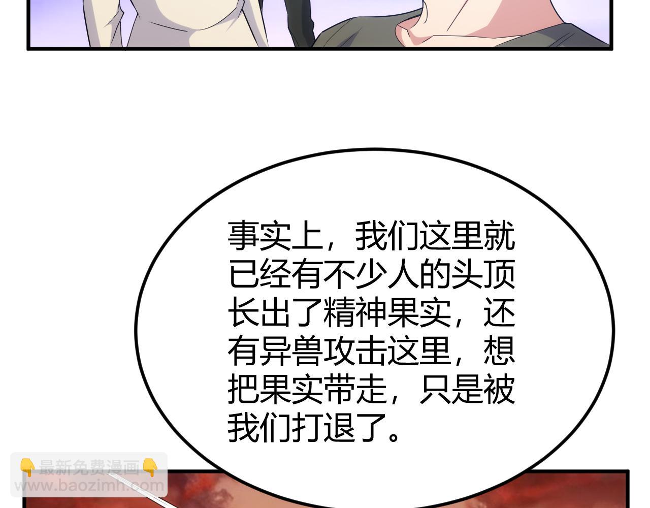 第340话 混乱50