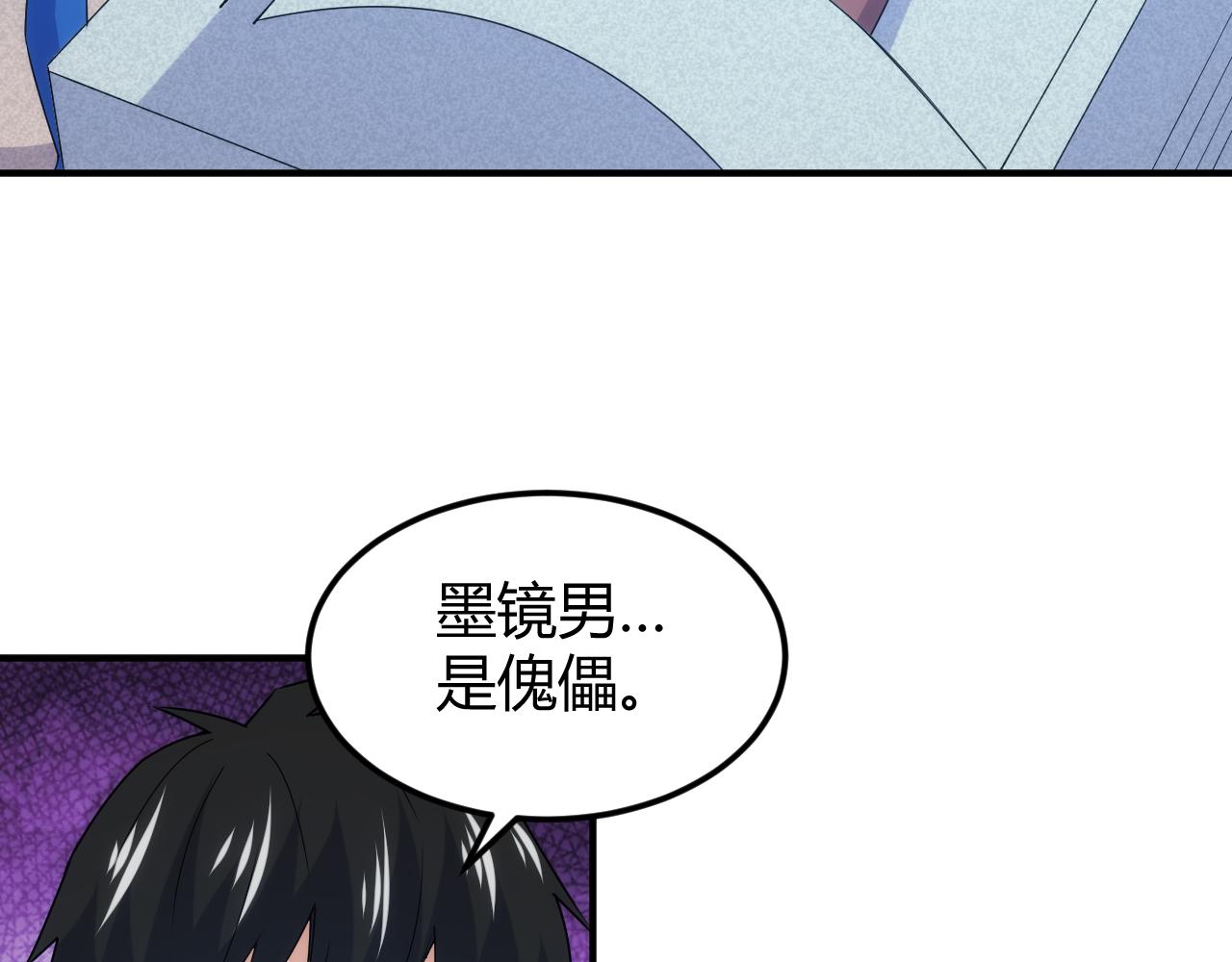 第340话 混乱55
