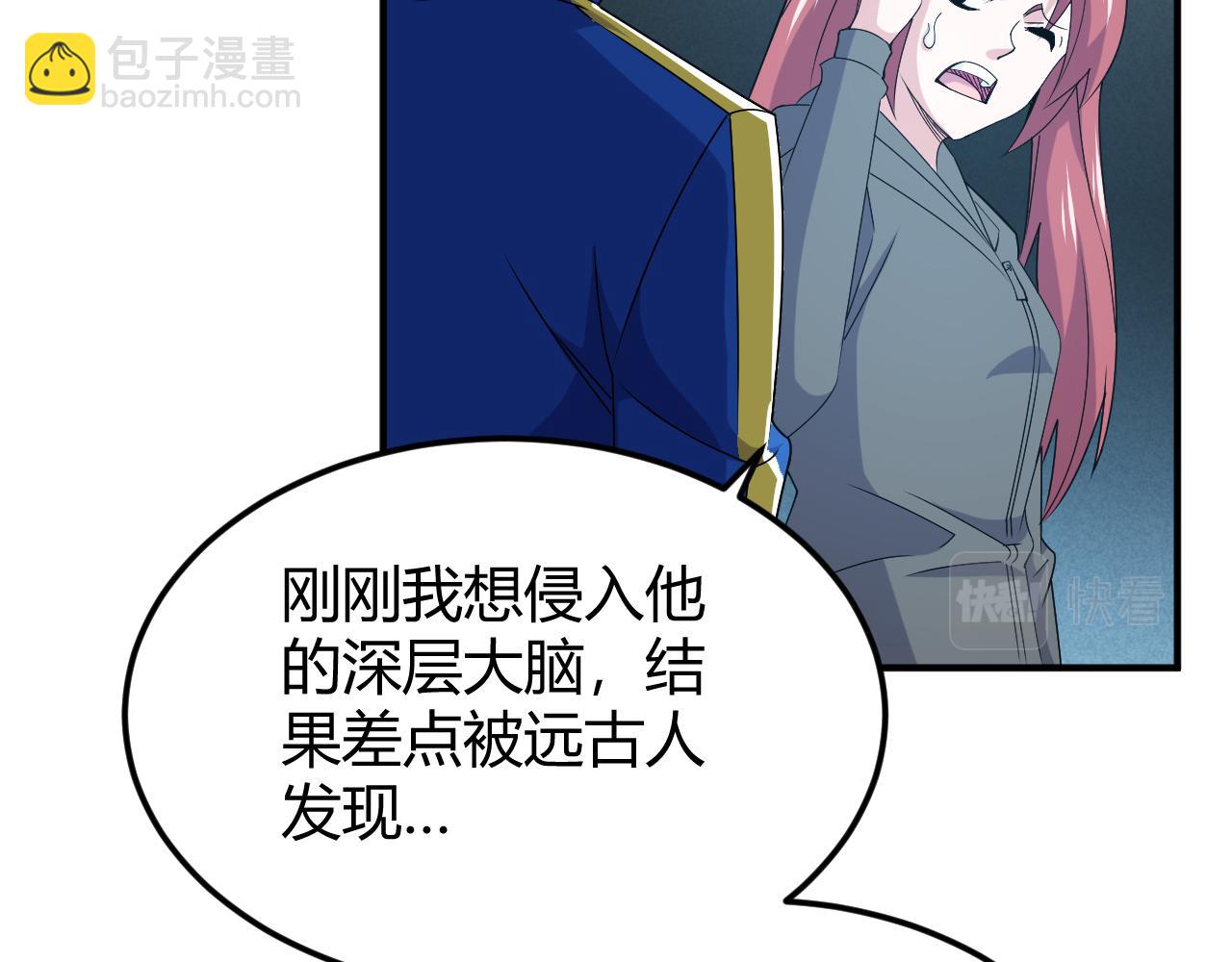 第340话 混乱68