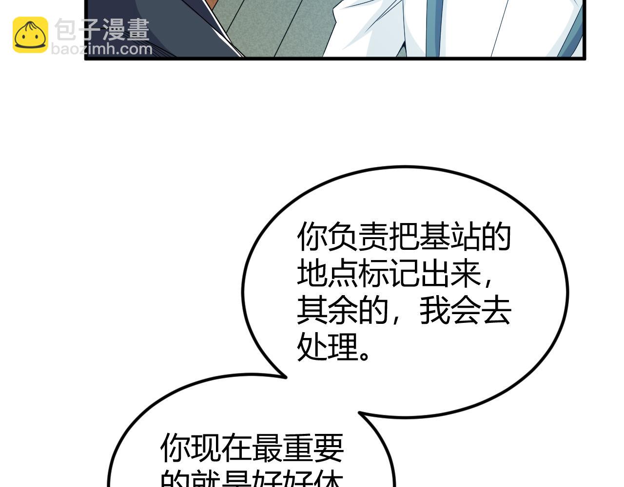 第340话 混乱71
