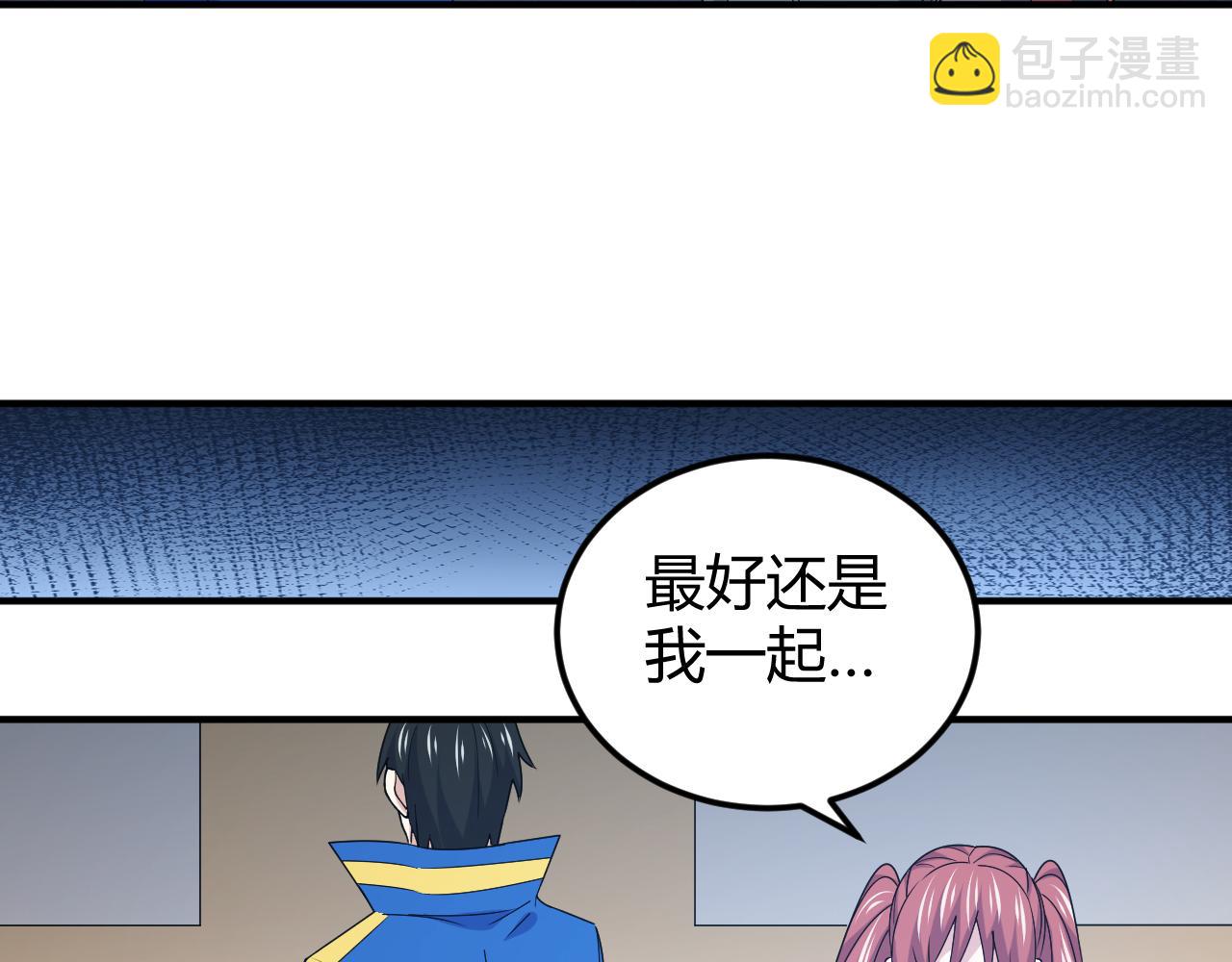 第340话 混乱73