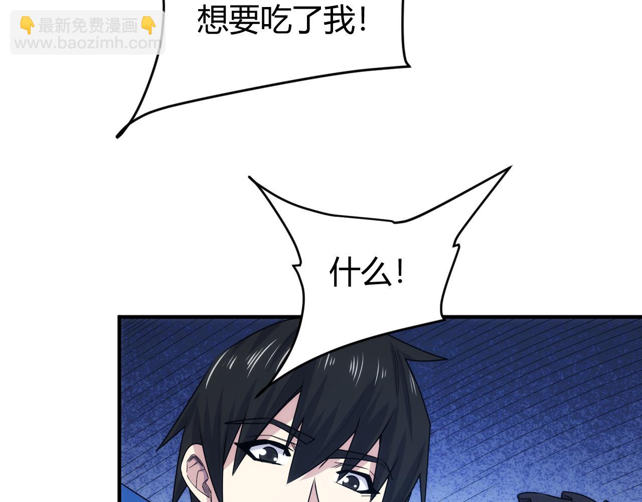 第340话 混乱8