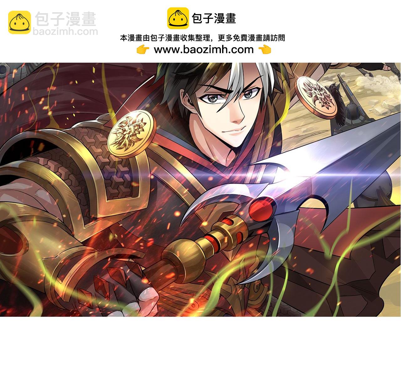 第350话 尾声1