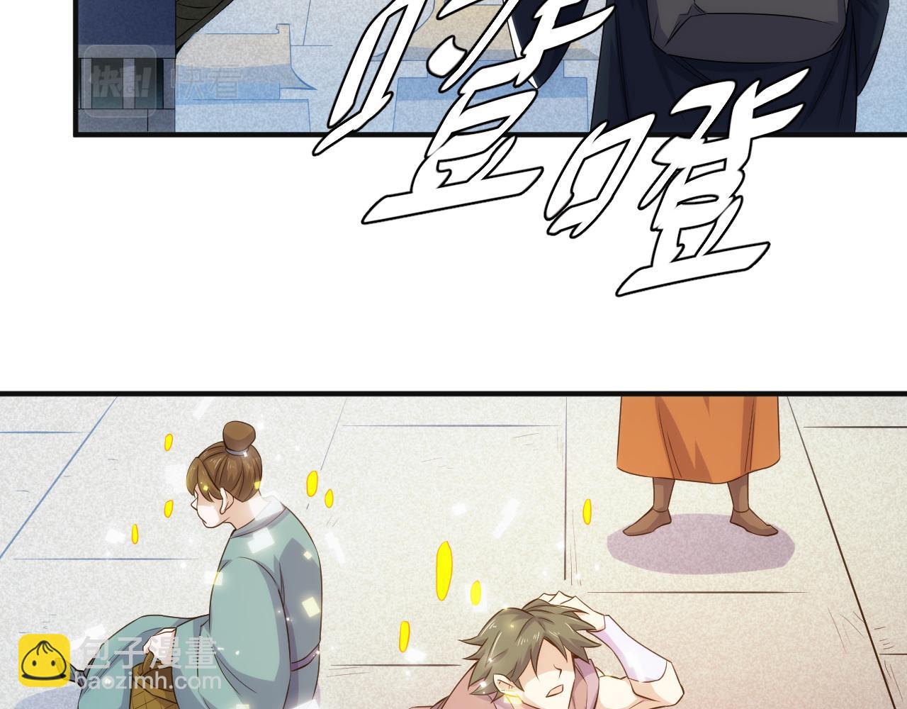 第350话 尾声12