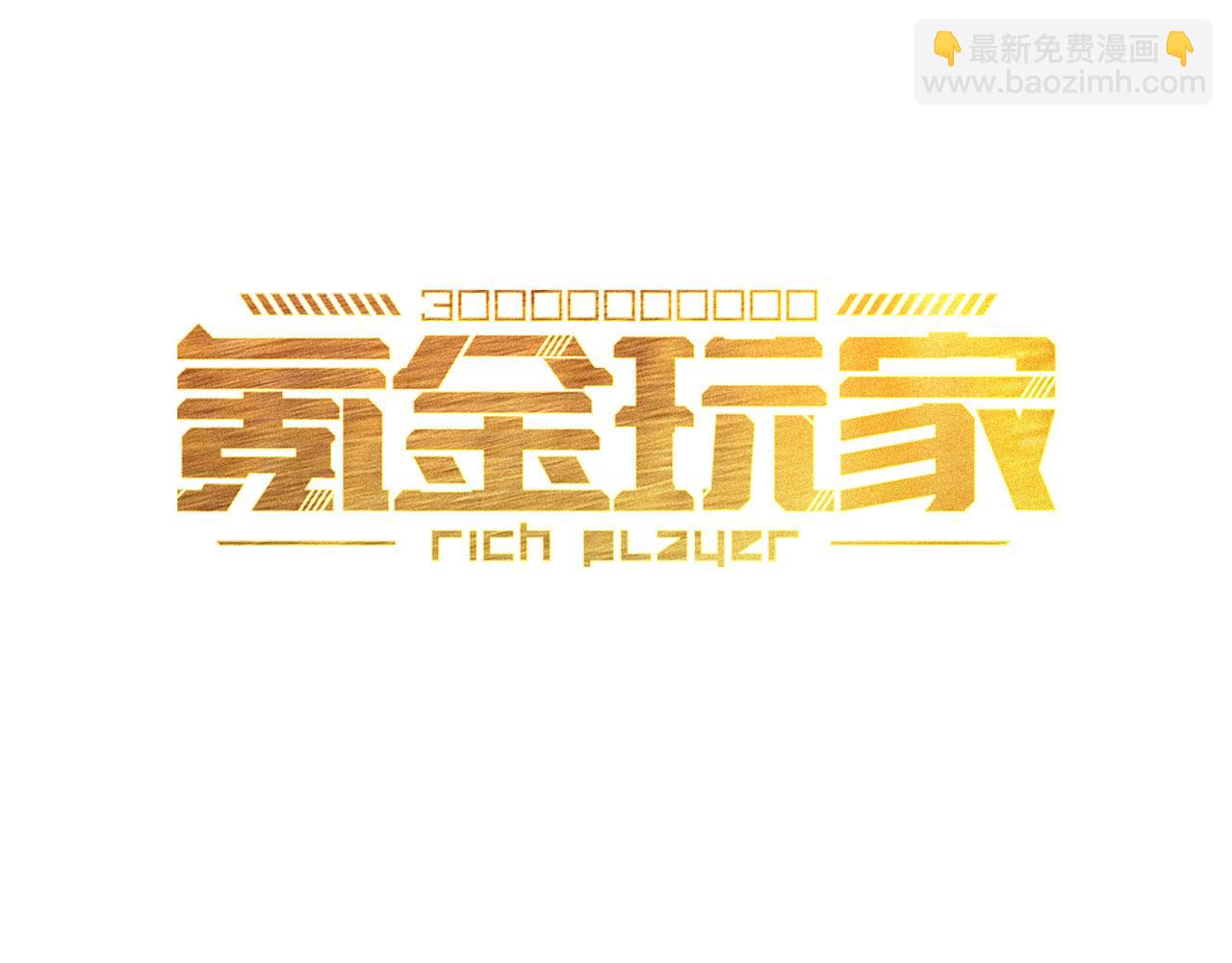 第350话 尾声2