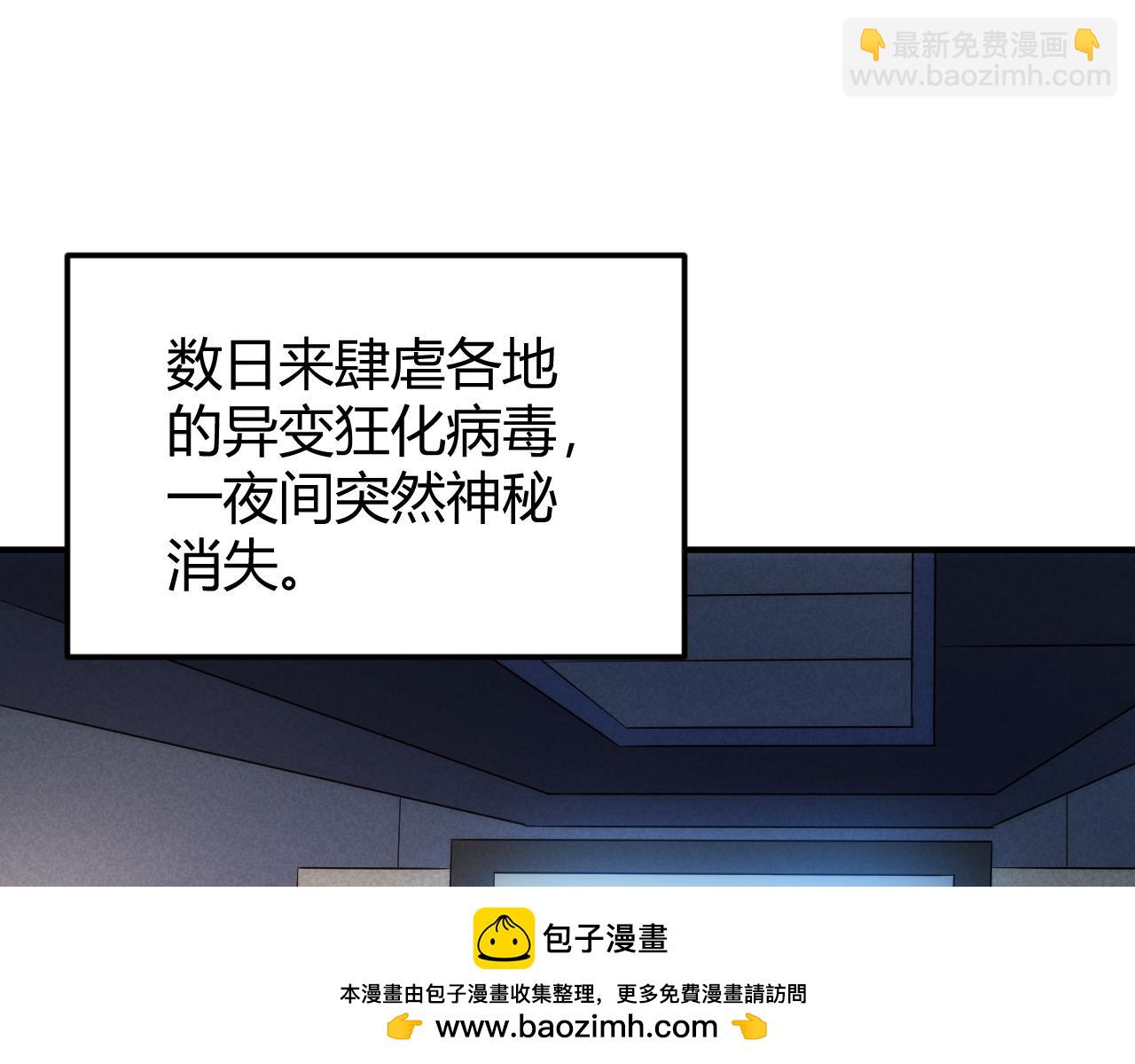 第350话 尾声53