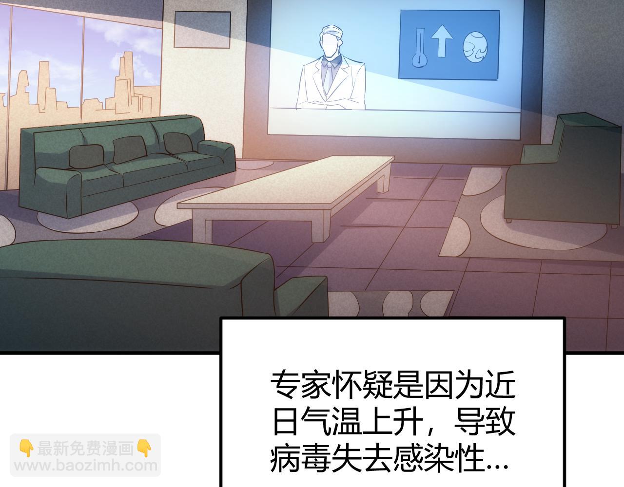 第350话 尾声54