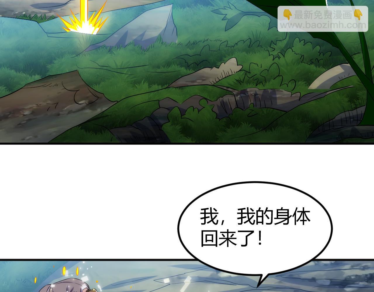 第350话 尾声6