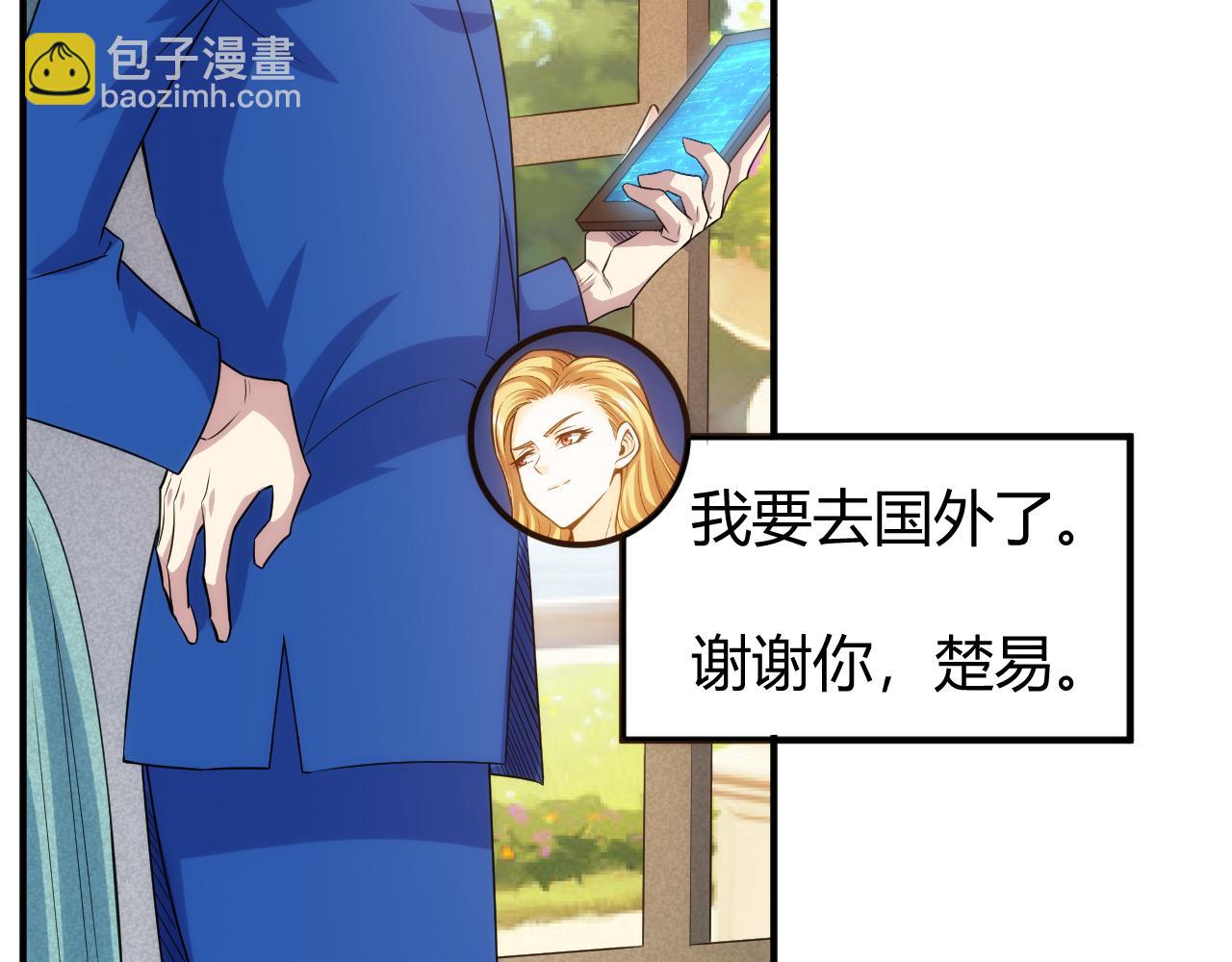第350话 尾声62