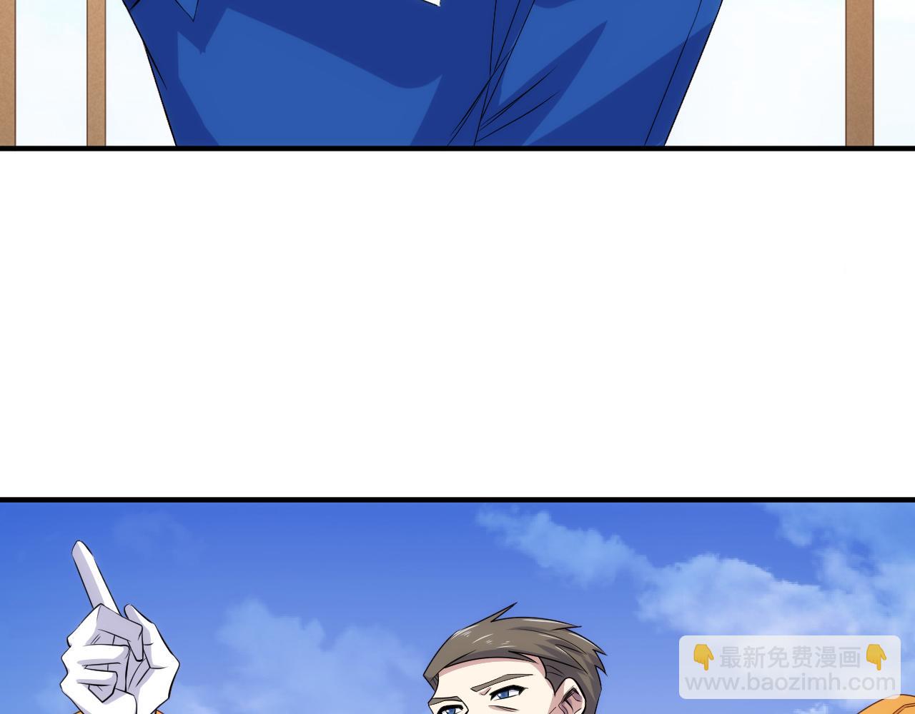 第350话 尾声75