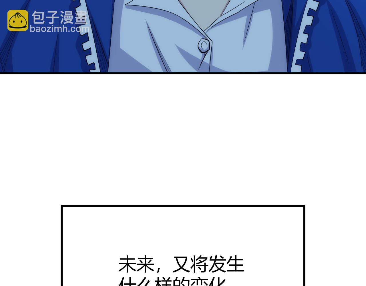 第350话 尾声89