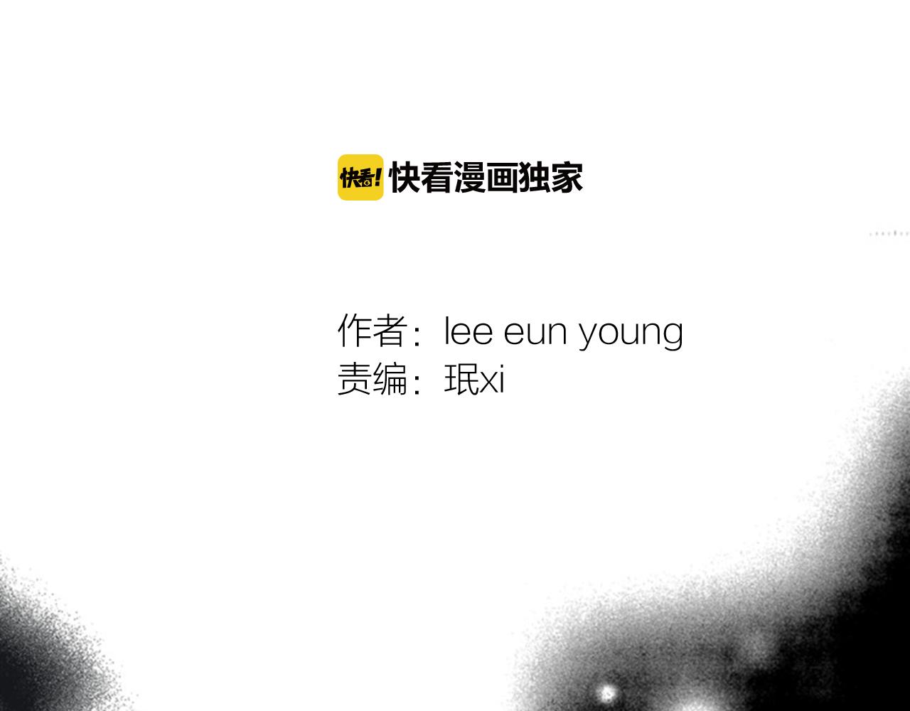 第44话 终于说出了口！1