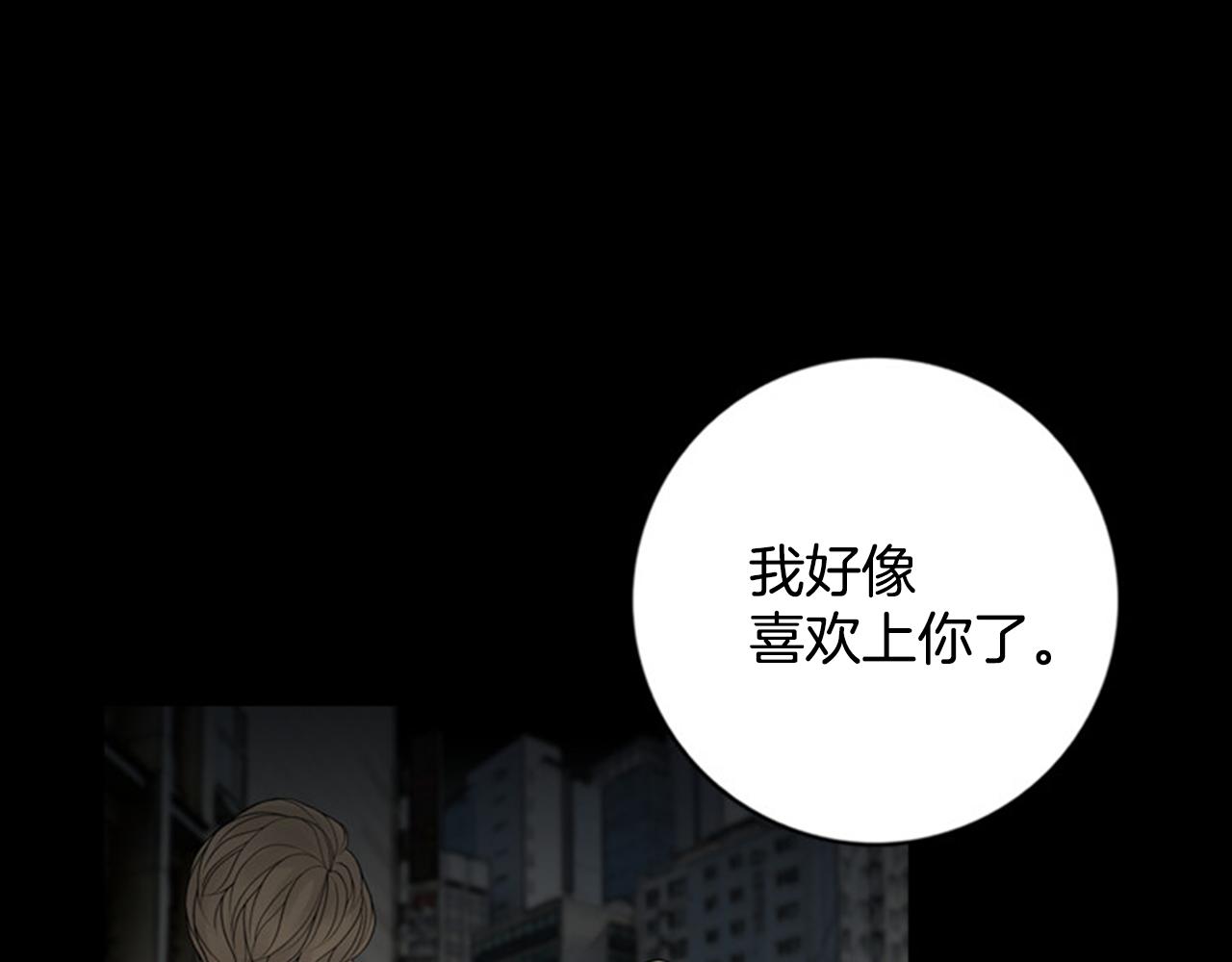第44话 终于说出了口！12