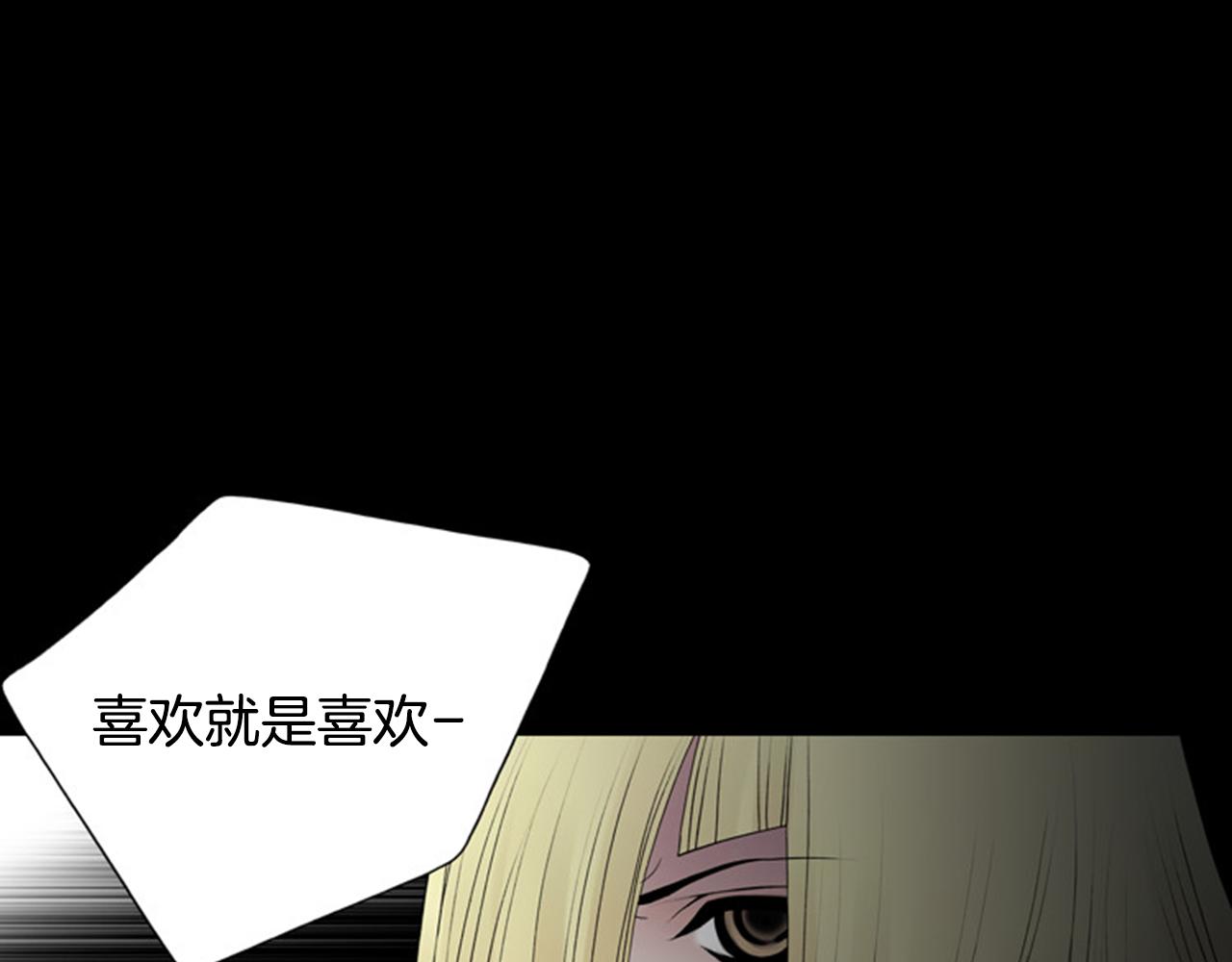 第44话 终于说出了口！14