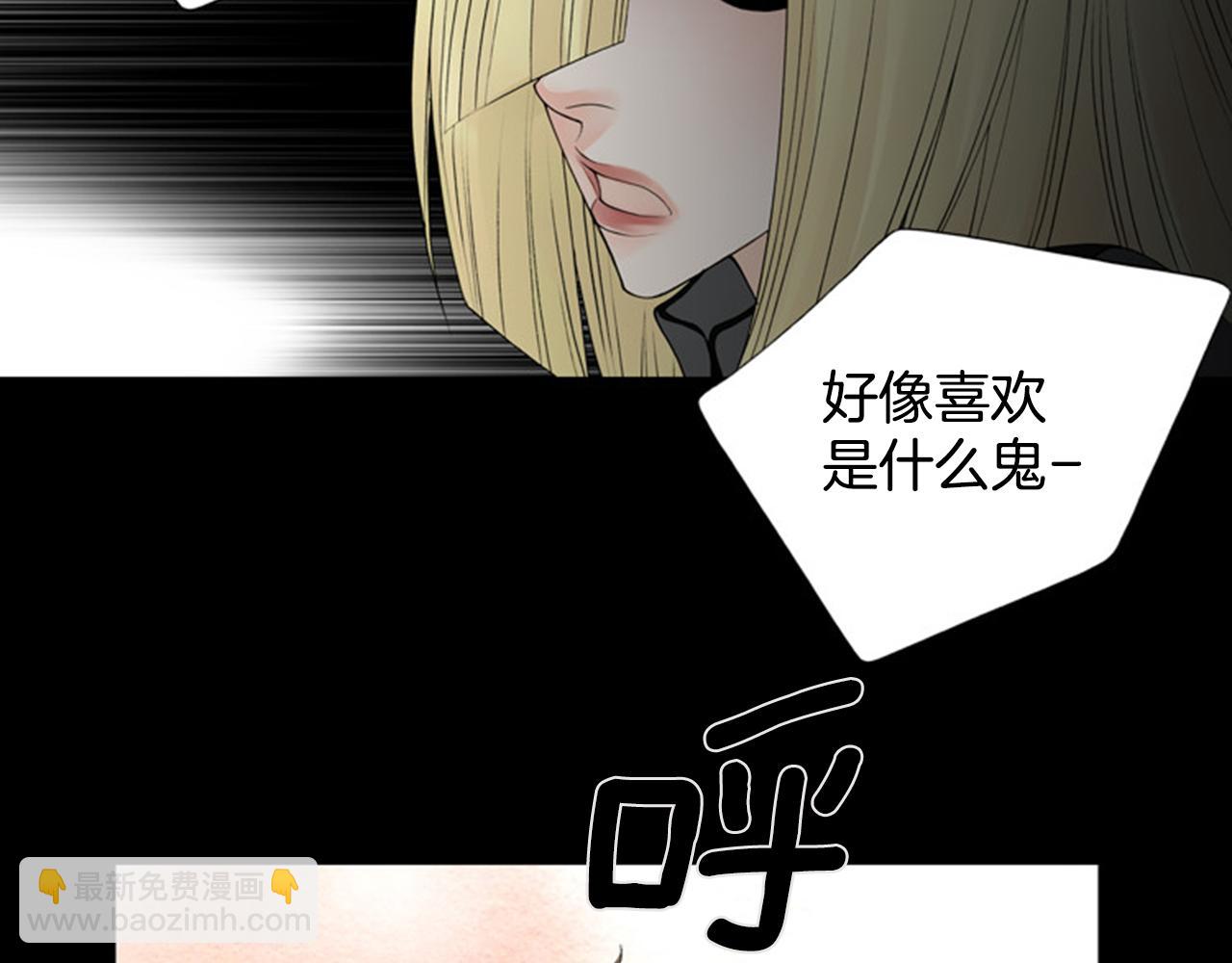 第44话 终于说出了口！15