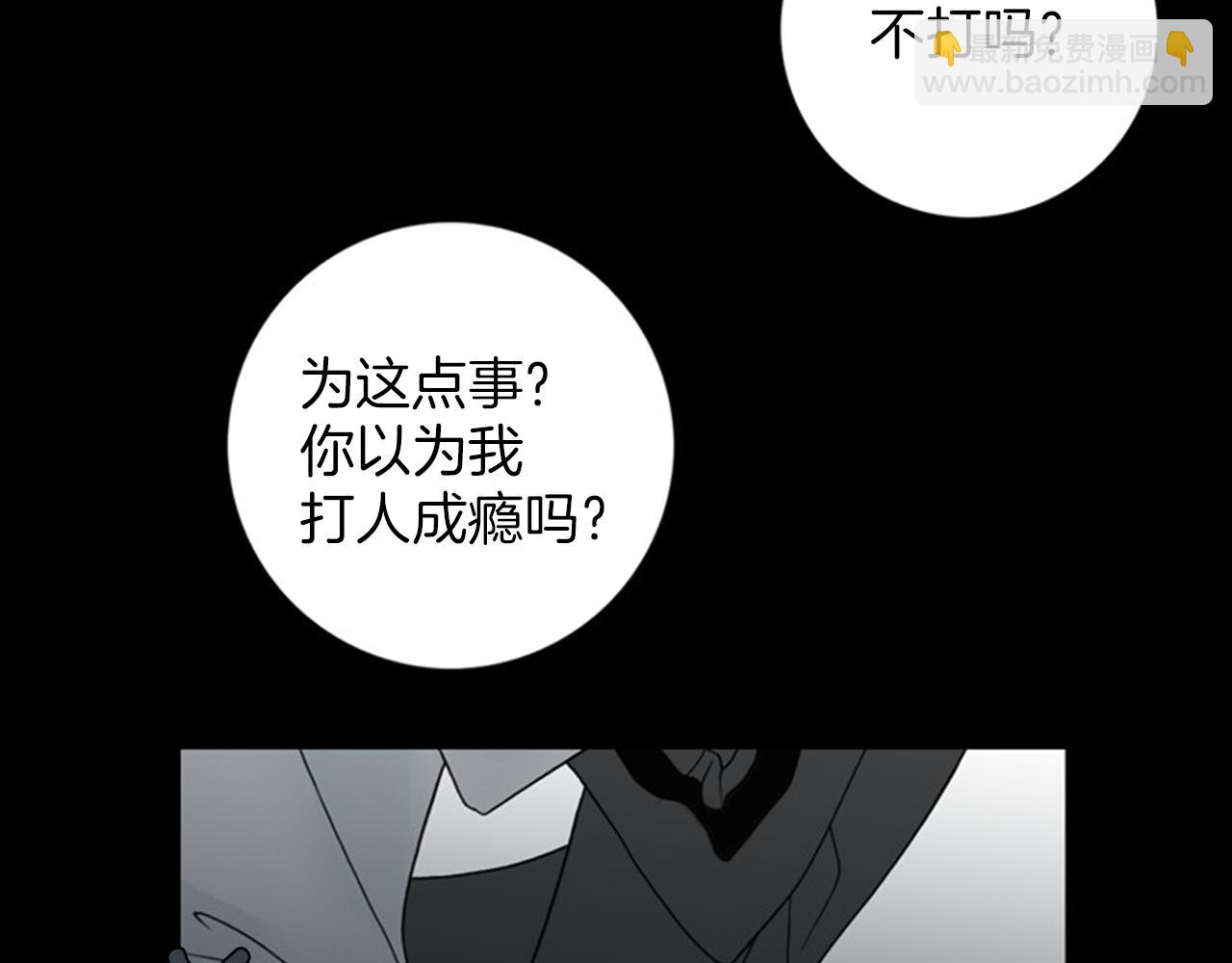 第44话 终于说出了口！19