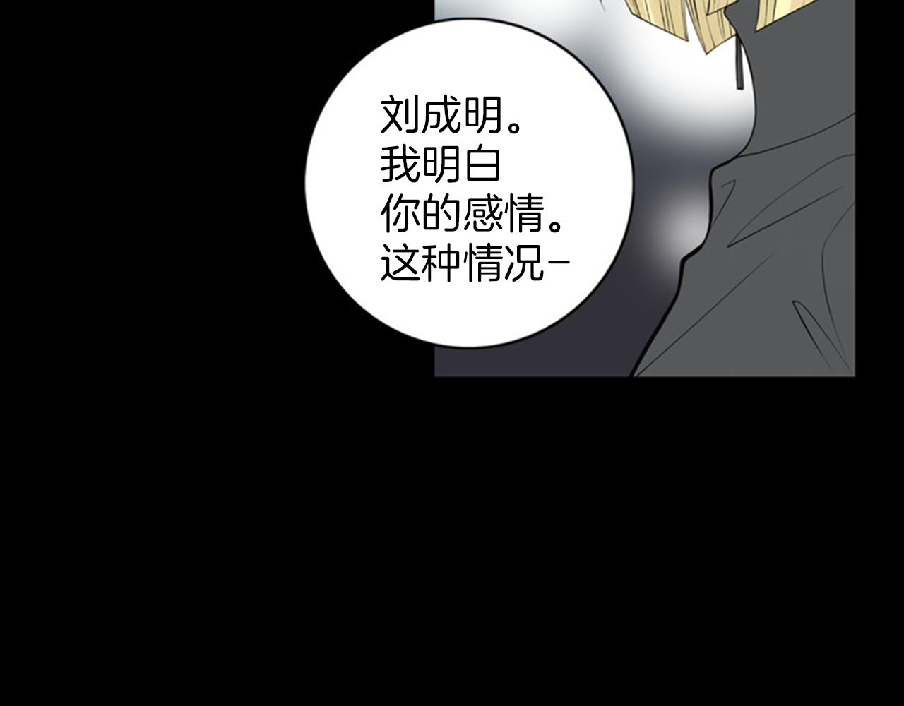 第44话 终于说出了口！21