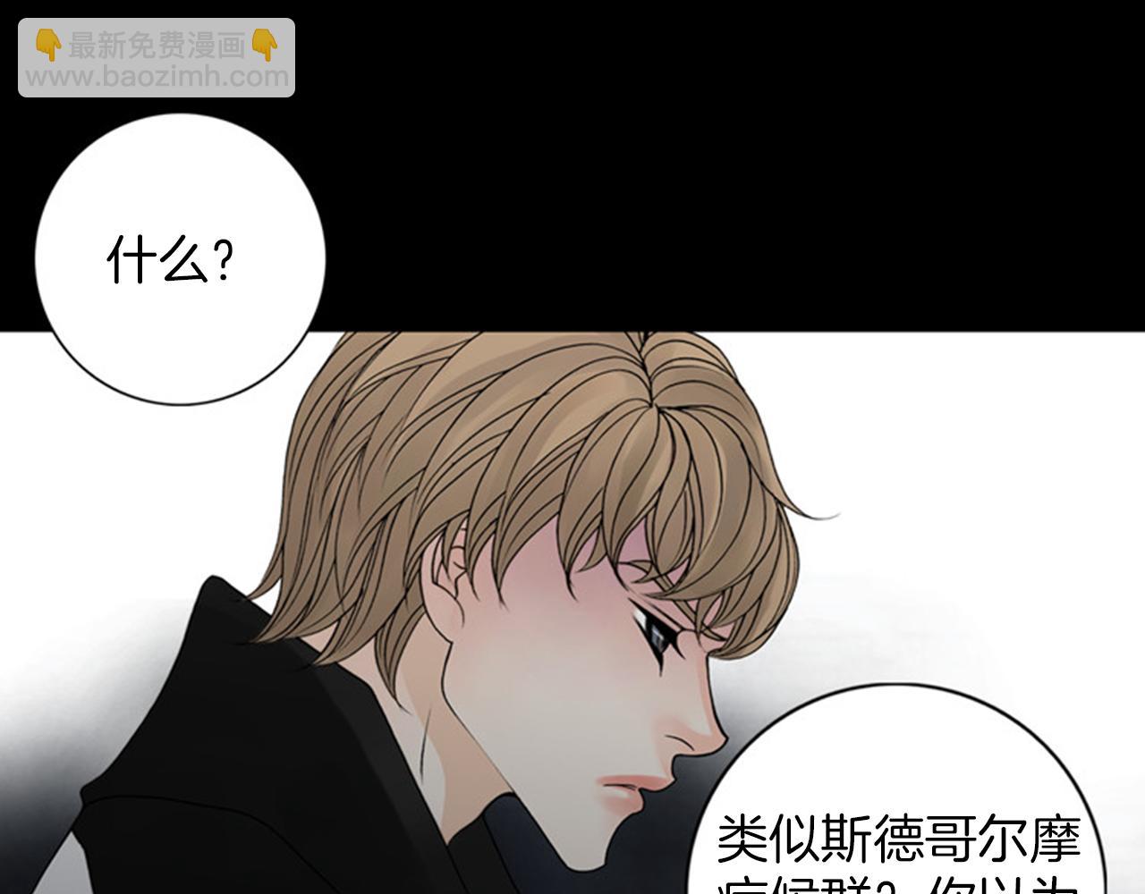 第44话 终于说出了口！22