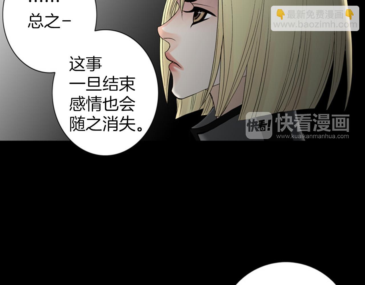 第44话 终于说出了口！24