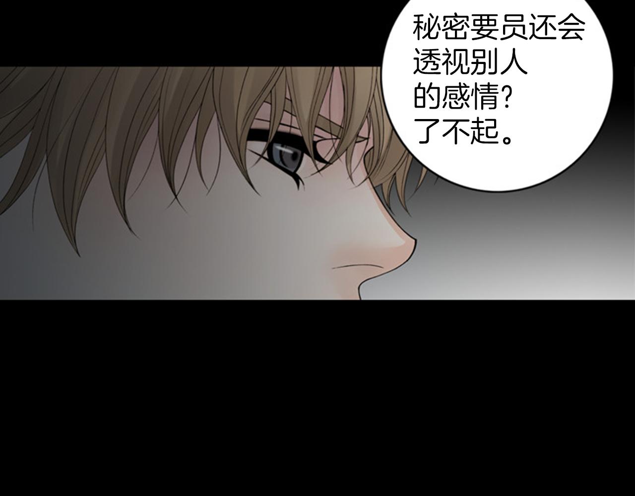 第44话 终于说出了口！25
