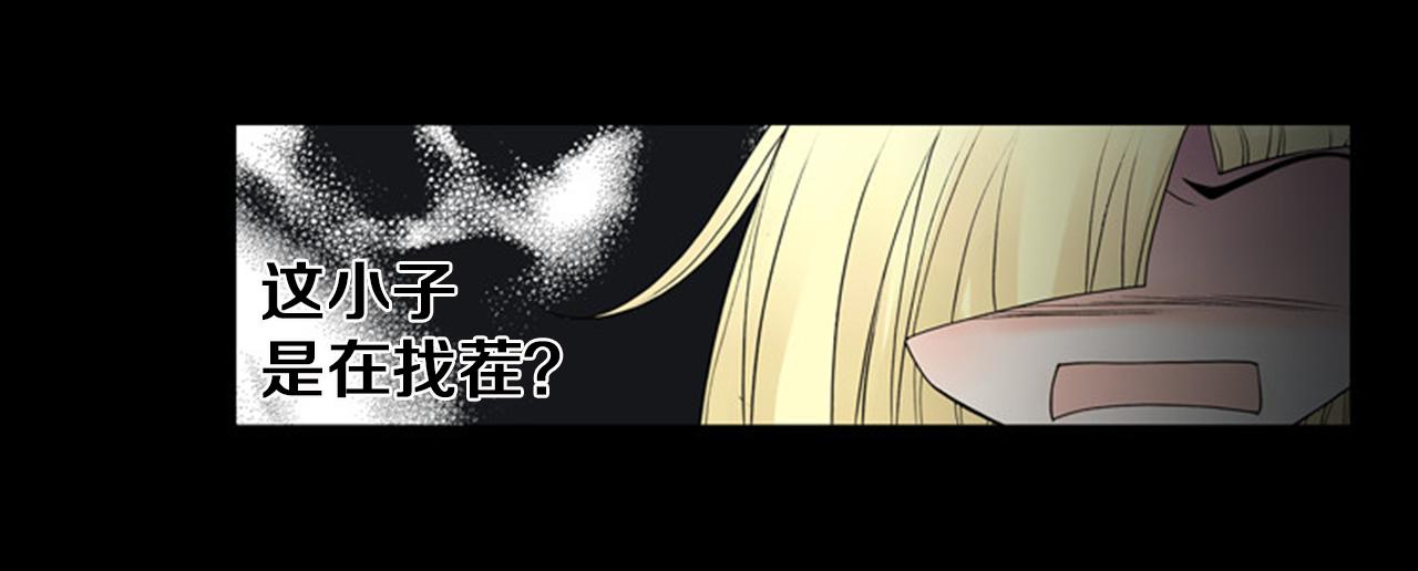 第44话 终于说出了口！26