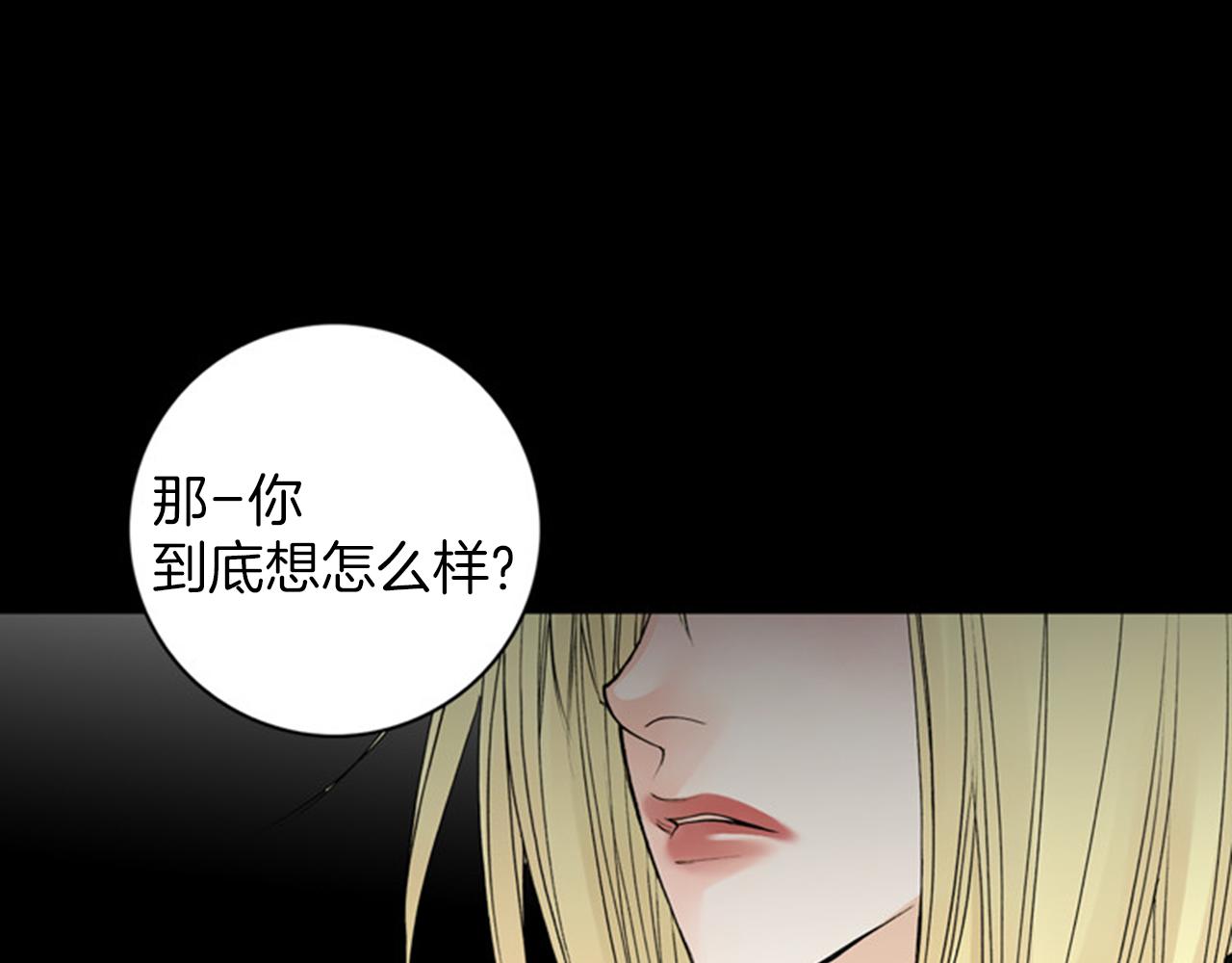 第44话 终于说出了口！27