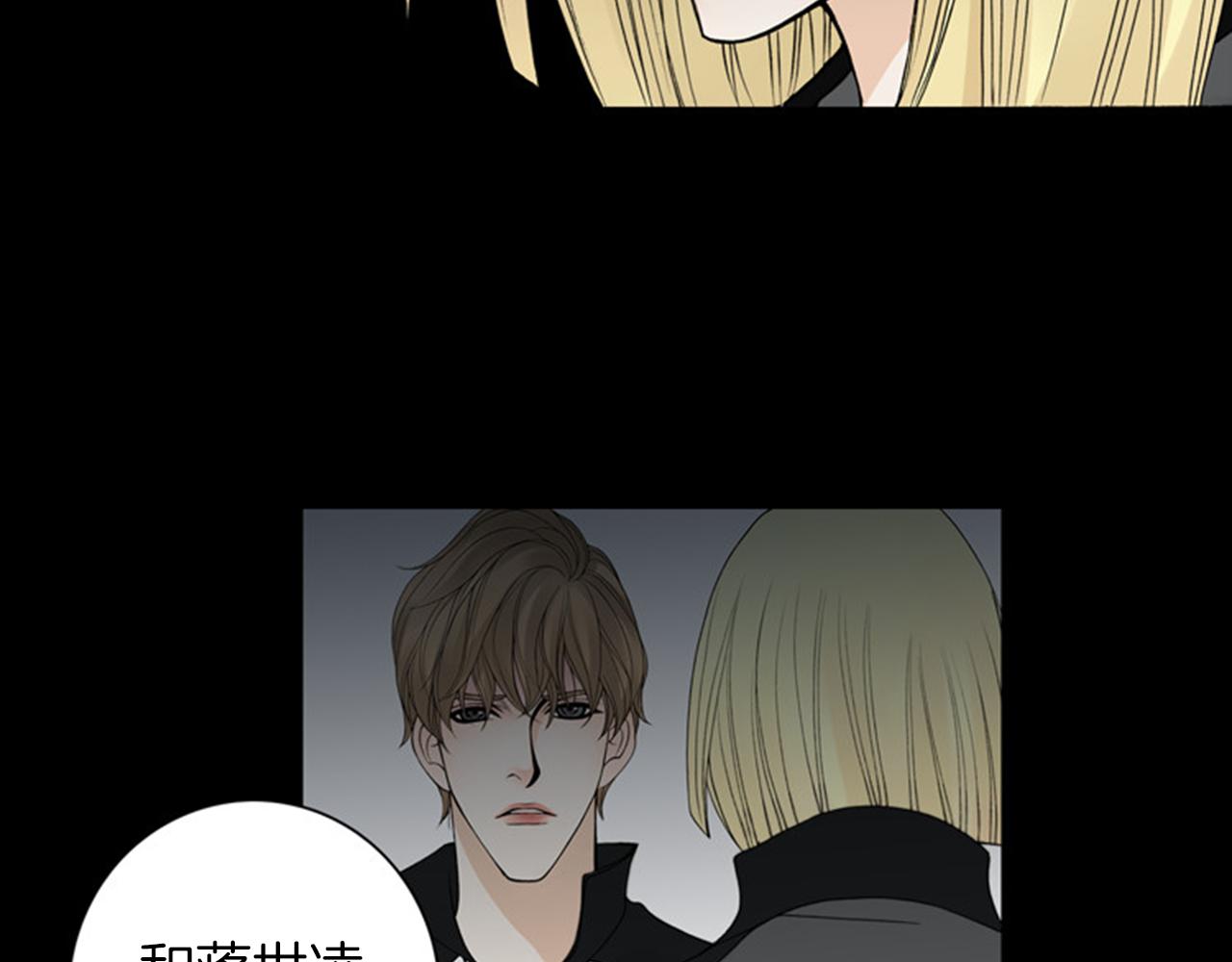 第44话 终于说出了口！28