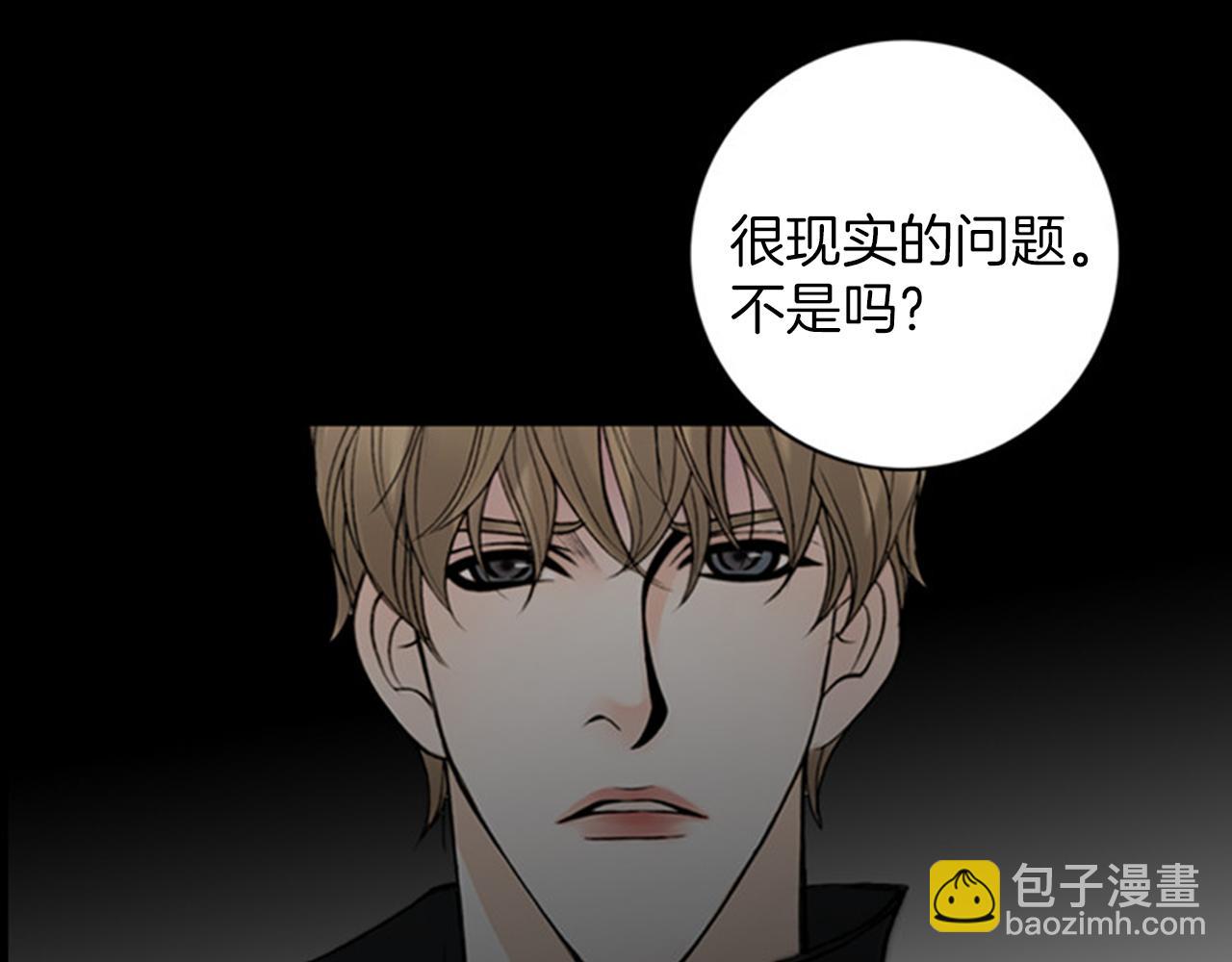 第44话 终于说出了口！30