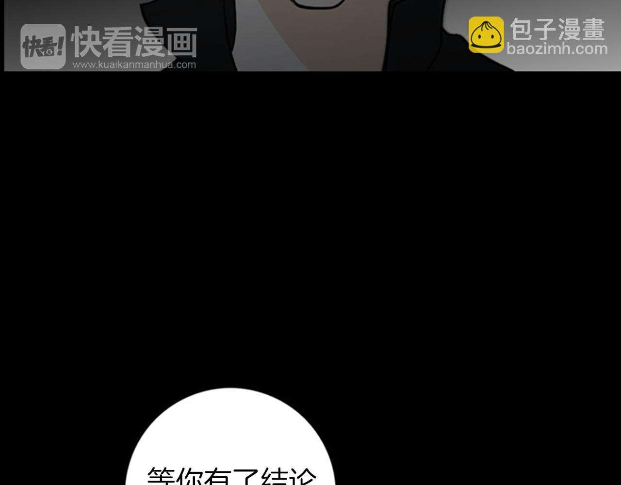 第44话 终于说出了口！31