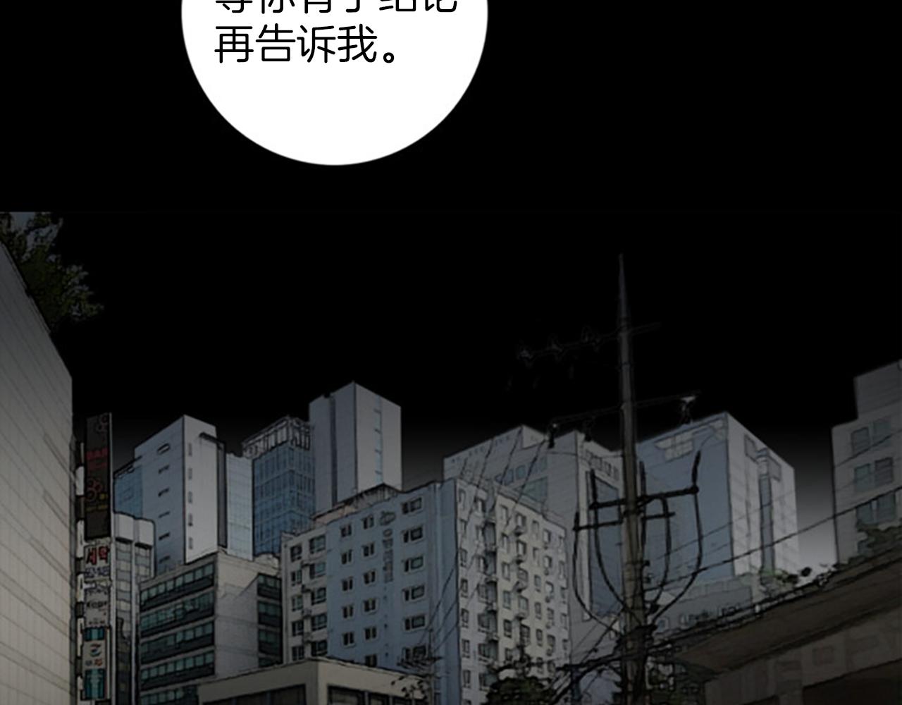 第44话 终于说出了口！32