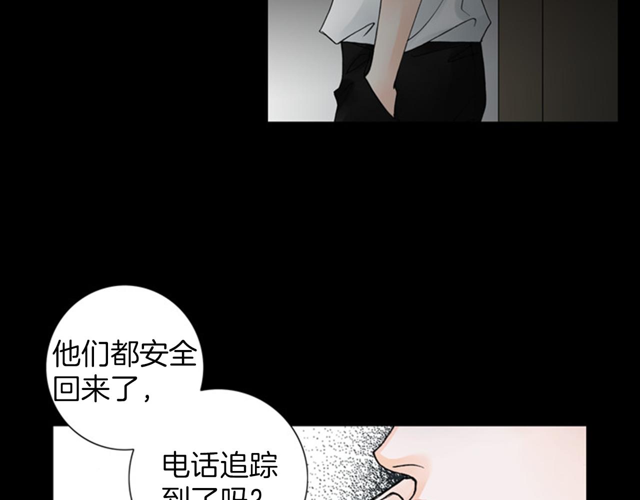第44话 终于说出了口！37