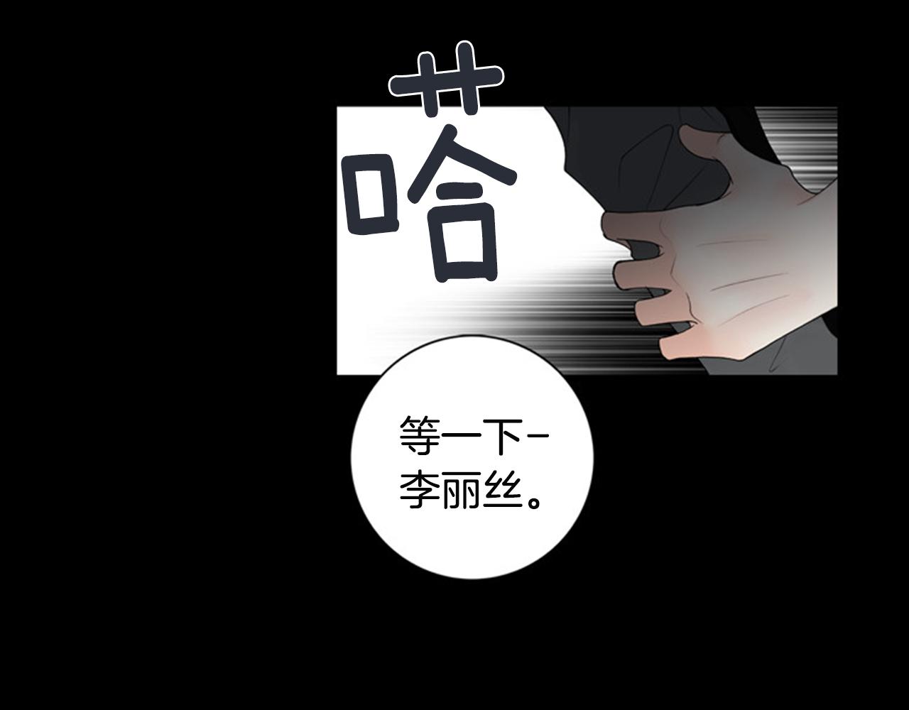第44话 终于说出了口！4