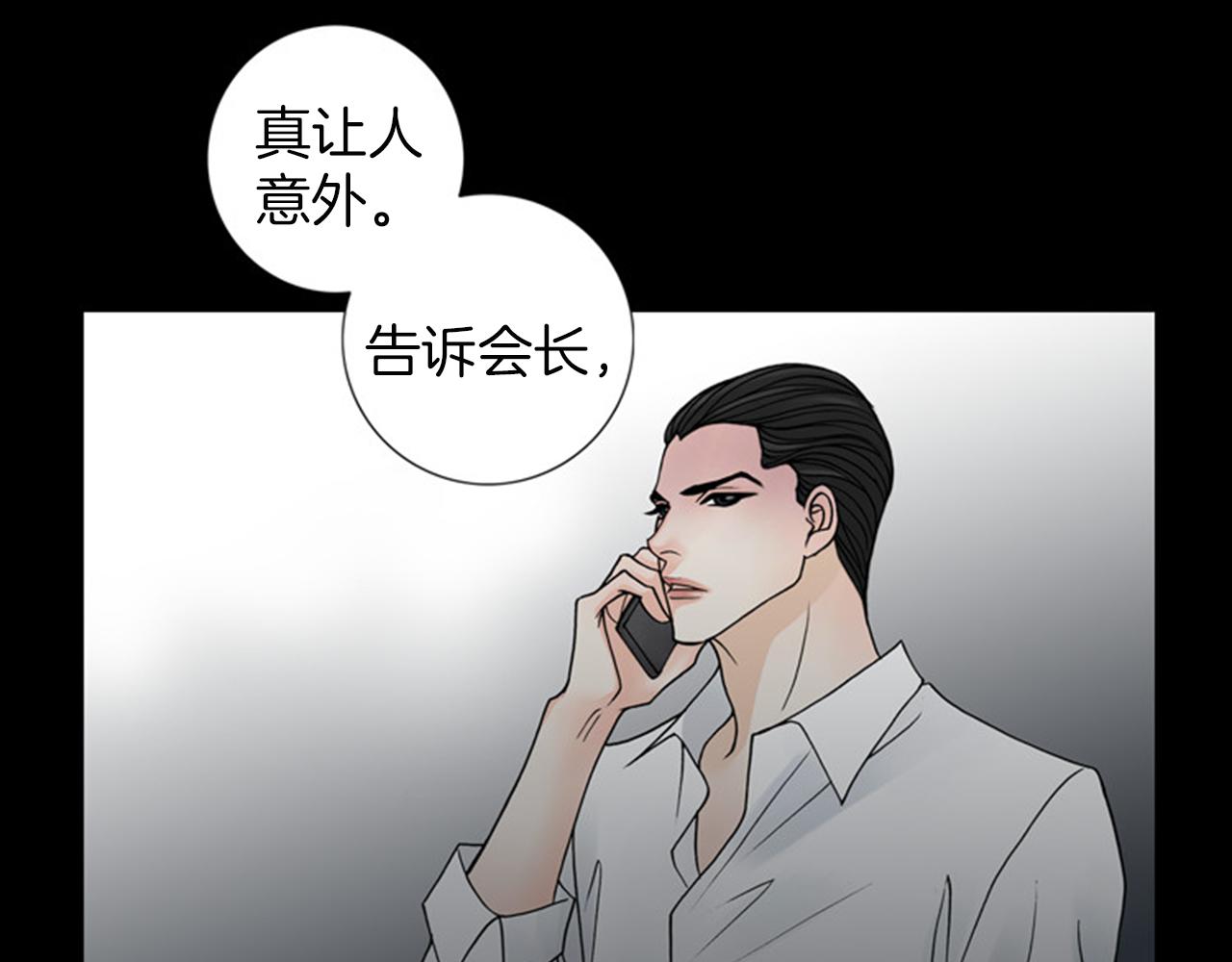 第44话 终于说出了口！40