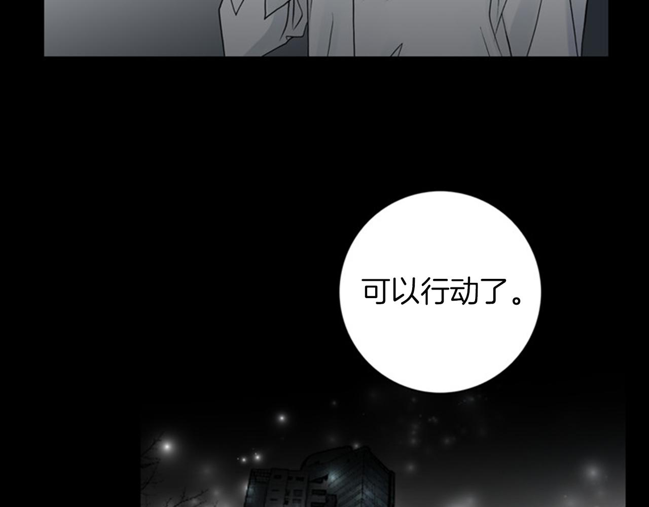 第44话 终于说出了口！41