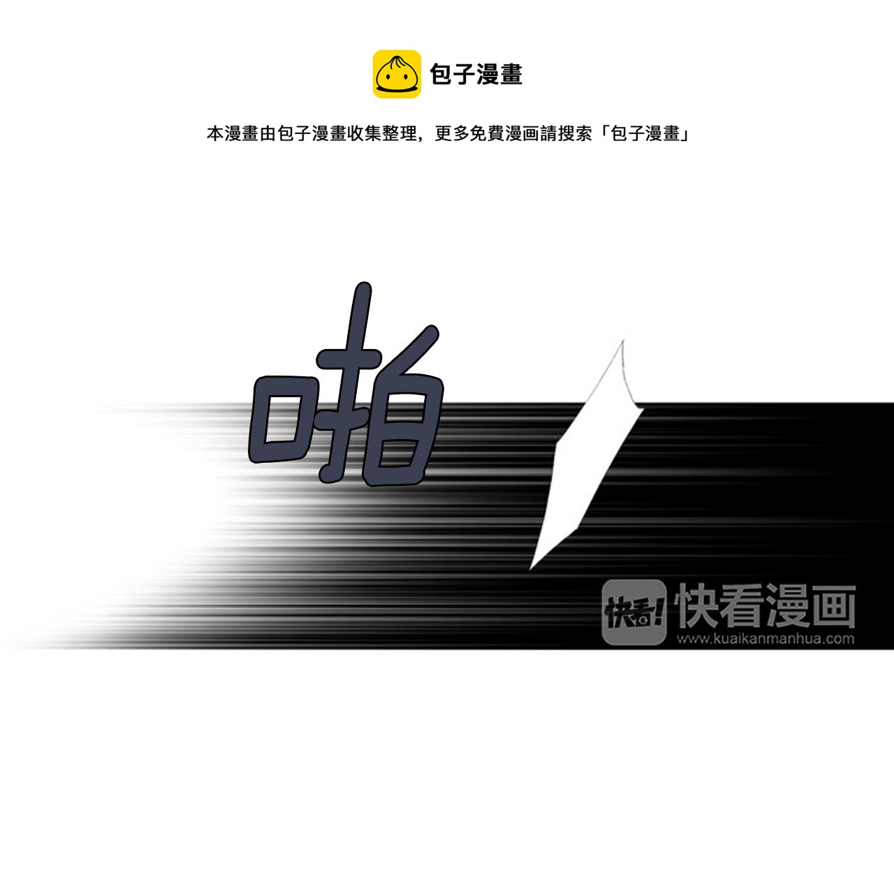 第44话 终于说出了口！49