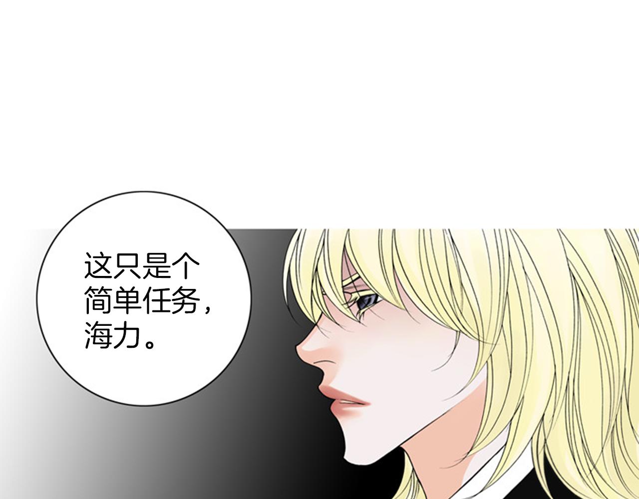 第44话 终于说出了口！56