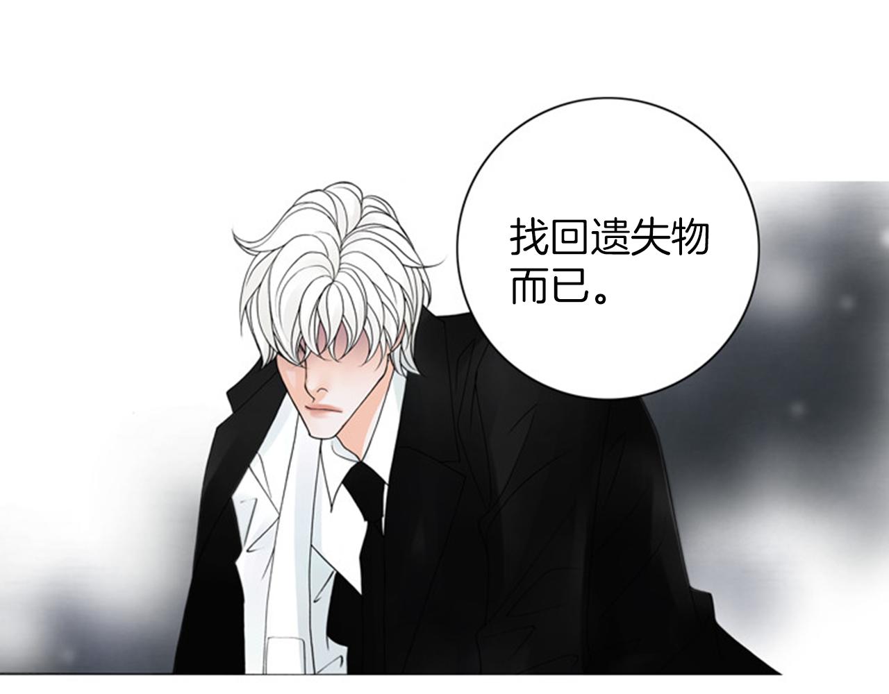 第44话 终于说出了口！58
