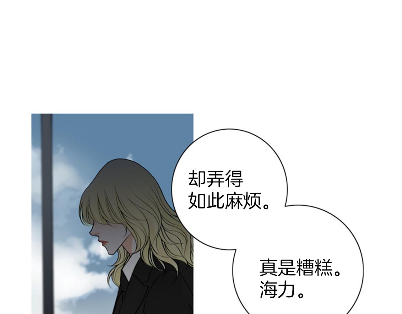 第44话 终于说出了口！59
