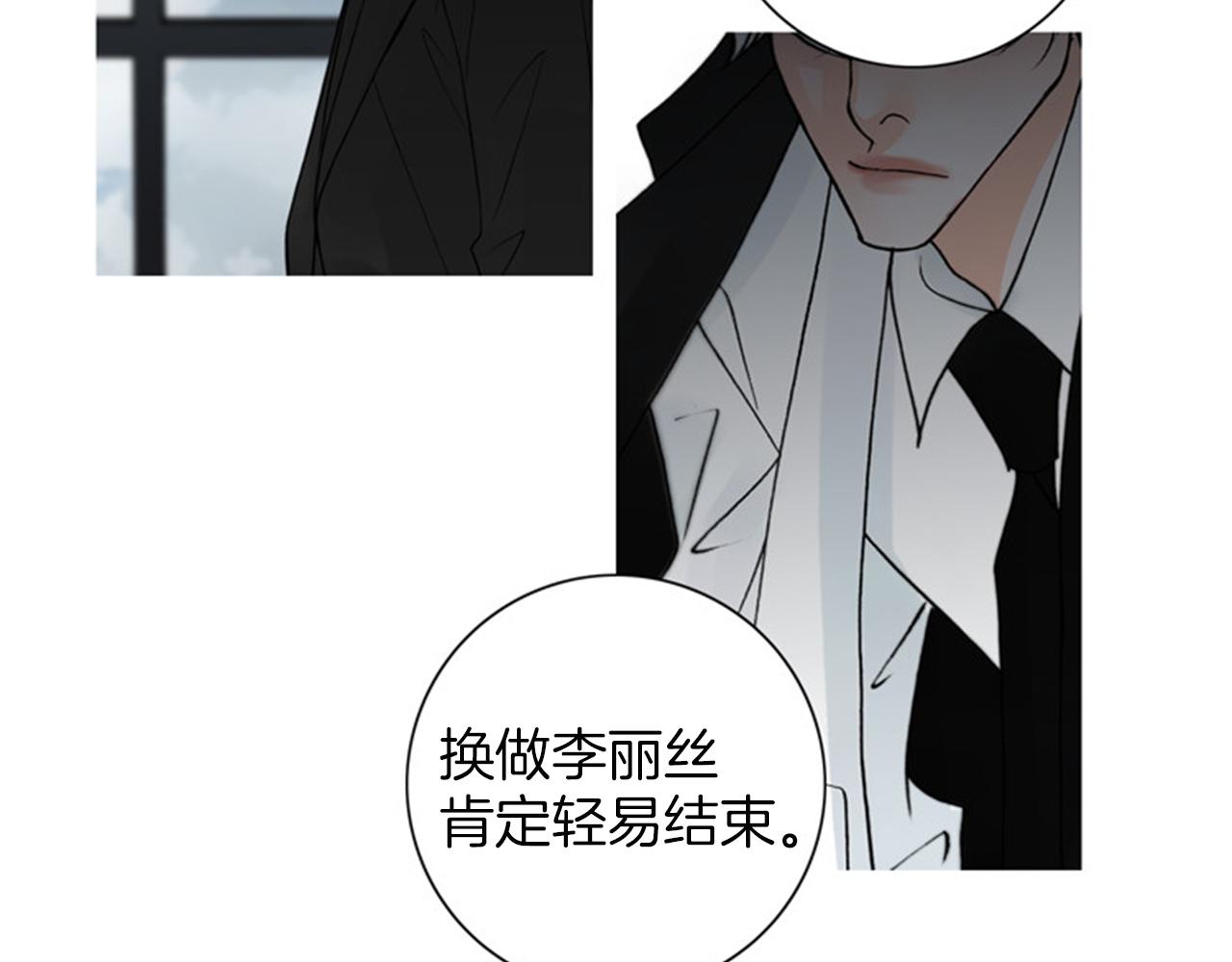 第44话 终于说出了口！60