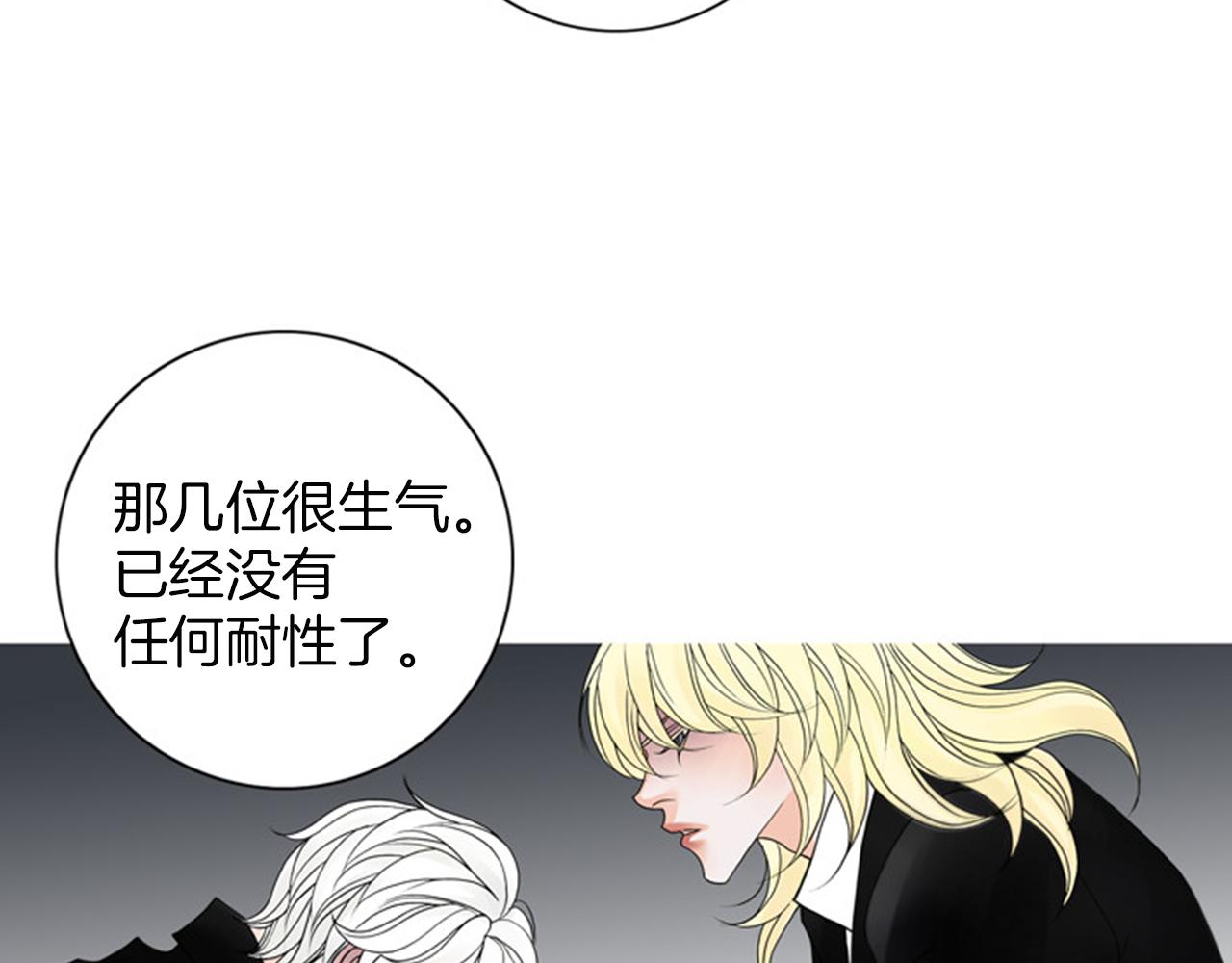 第44话 终于说出了口！61