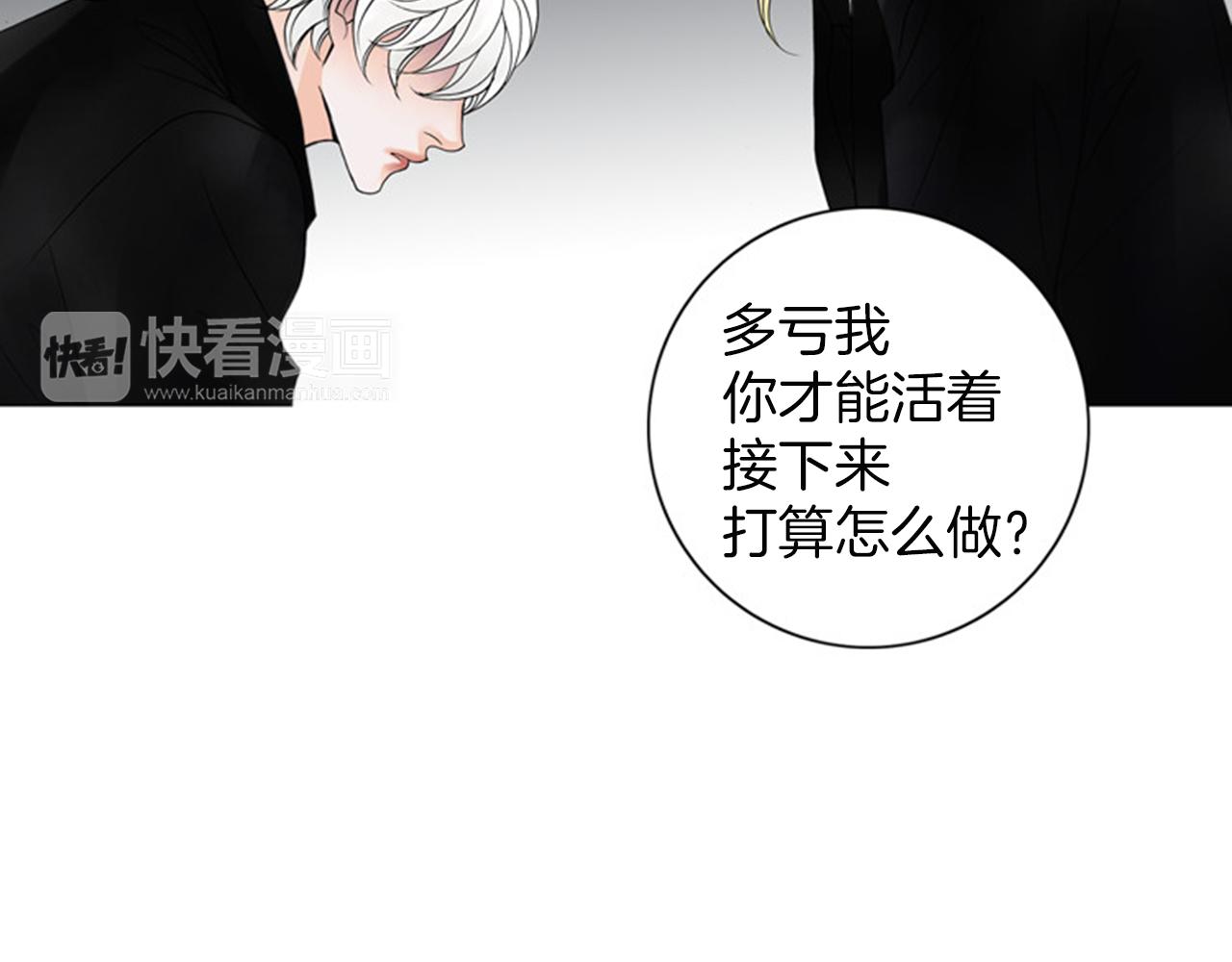 第44话 终于说出了口！62
