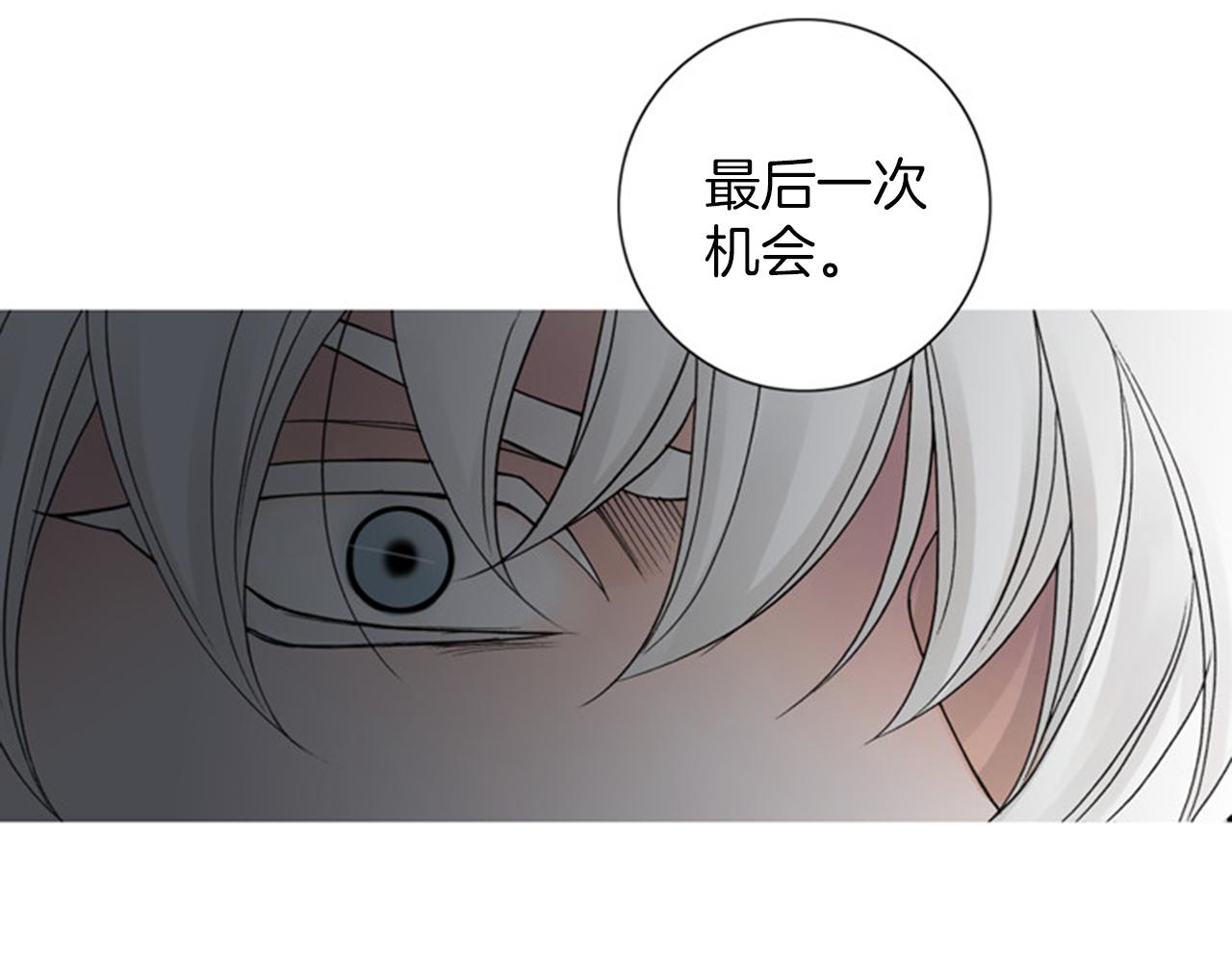 第44话 终于说出了口！63