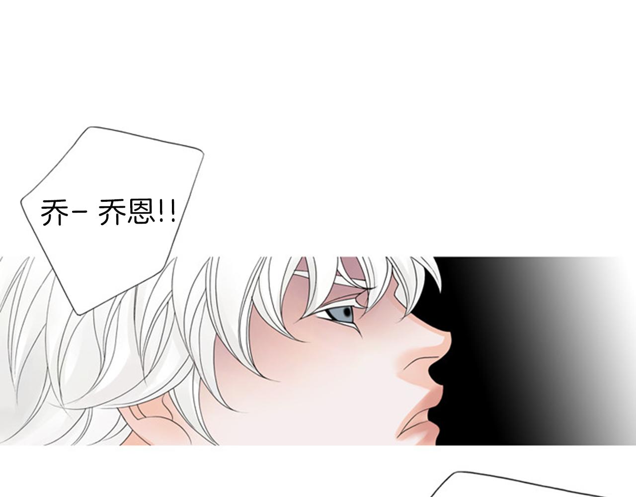 第44话 终于说出了口！64