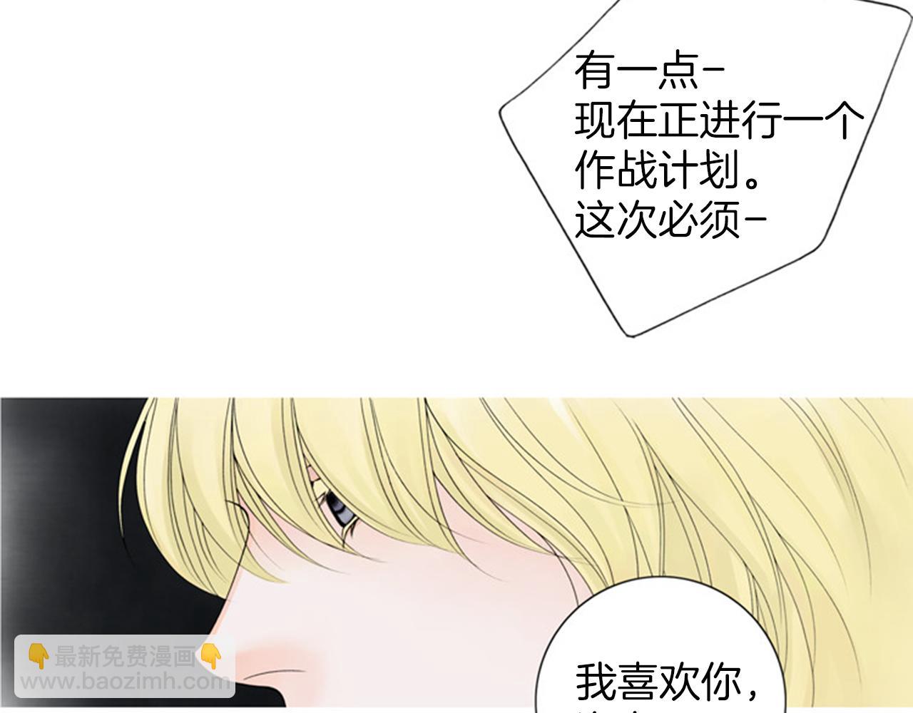第44话 终于说出了口！65