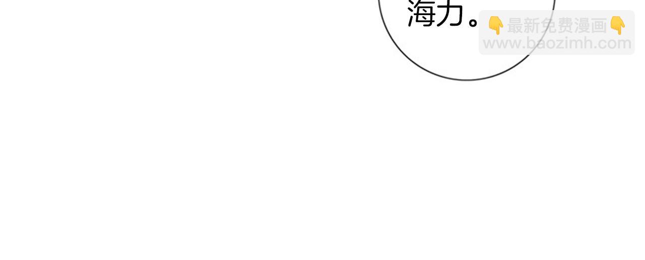 第44话 终于说出了口！66