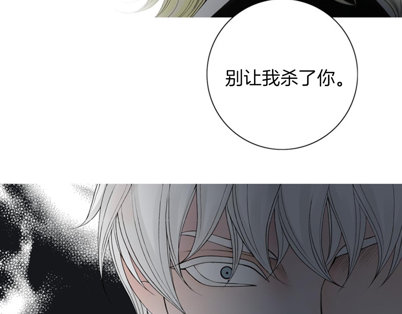 第44话 终于说出了口！68