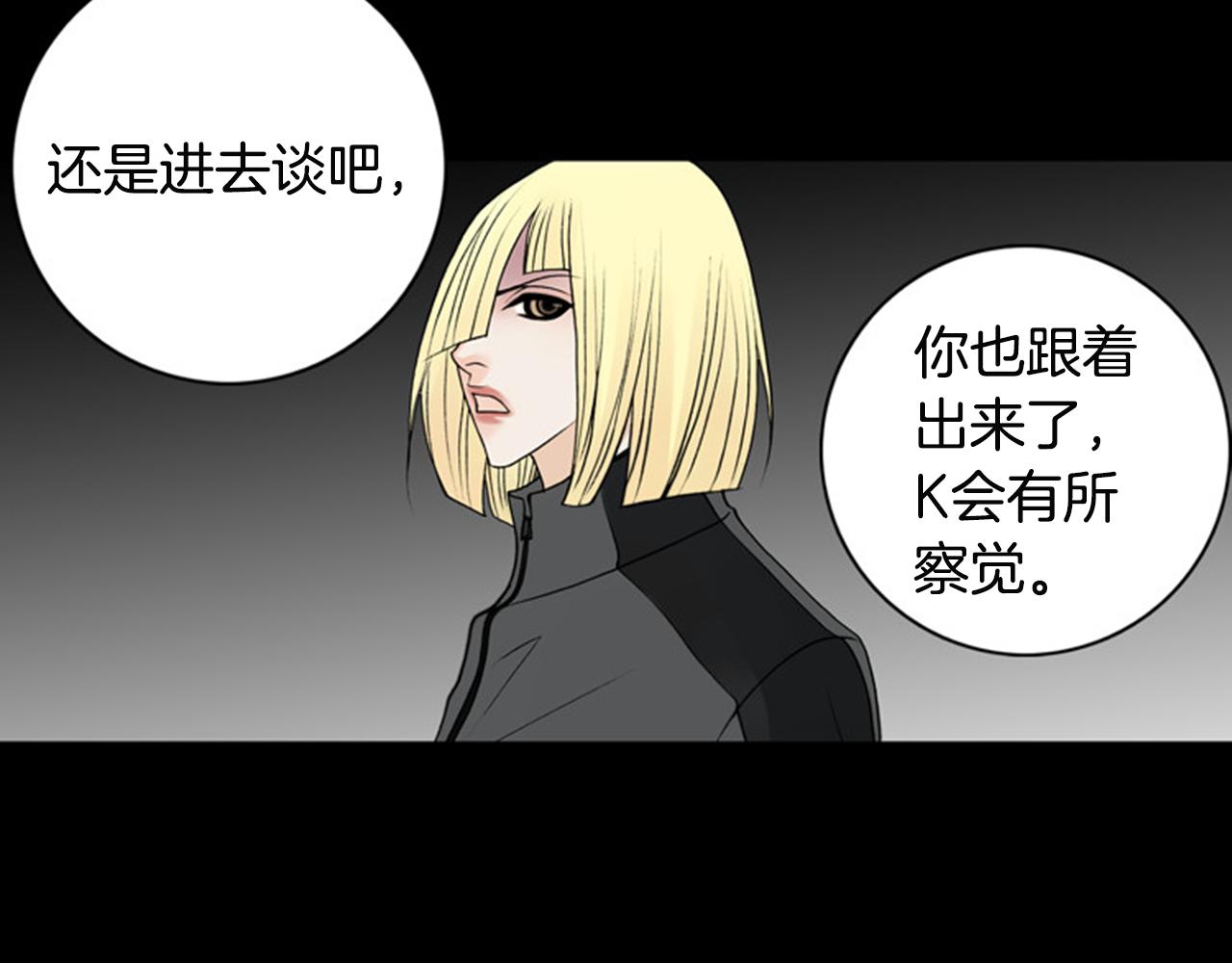 第44话 终于说出了口！7