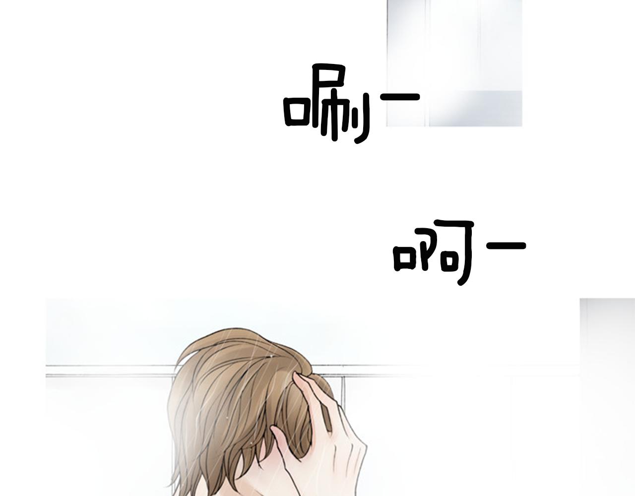 第44话 终于说出了口！71