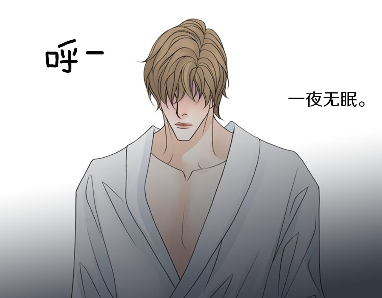 第44话 终于说出了口！74